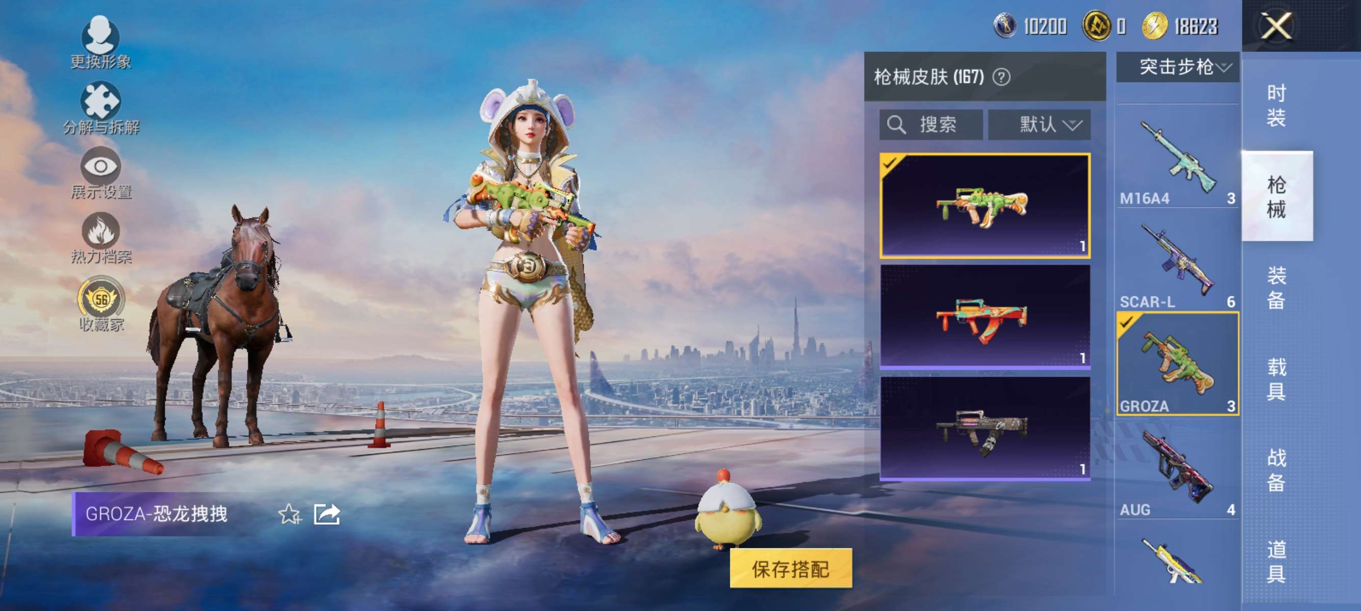 大图