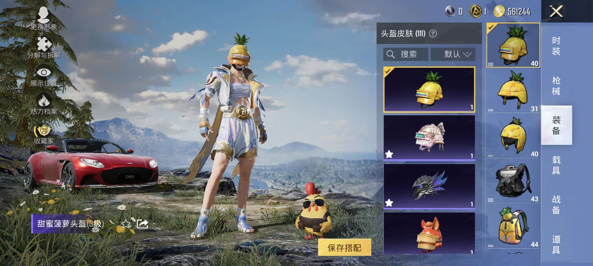 HPQM4387877和平精英账号详情图19 HPQM4387877和平精英账号详情图19