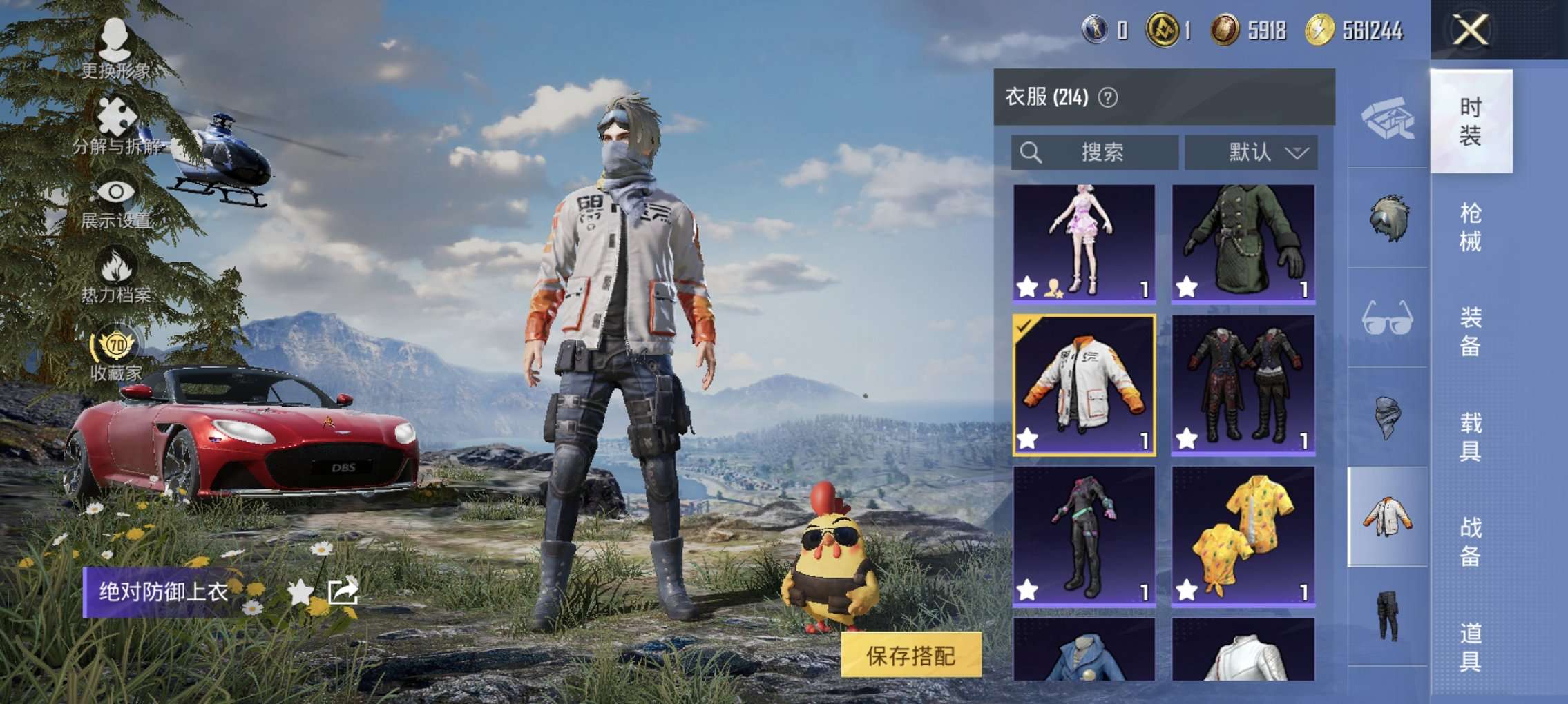 HPQM4387877和平精英账号详情图27 HPQM4387877和平精英账号详情图27