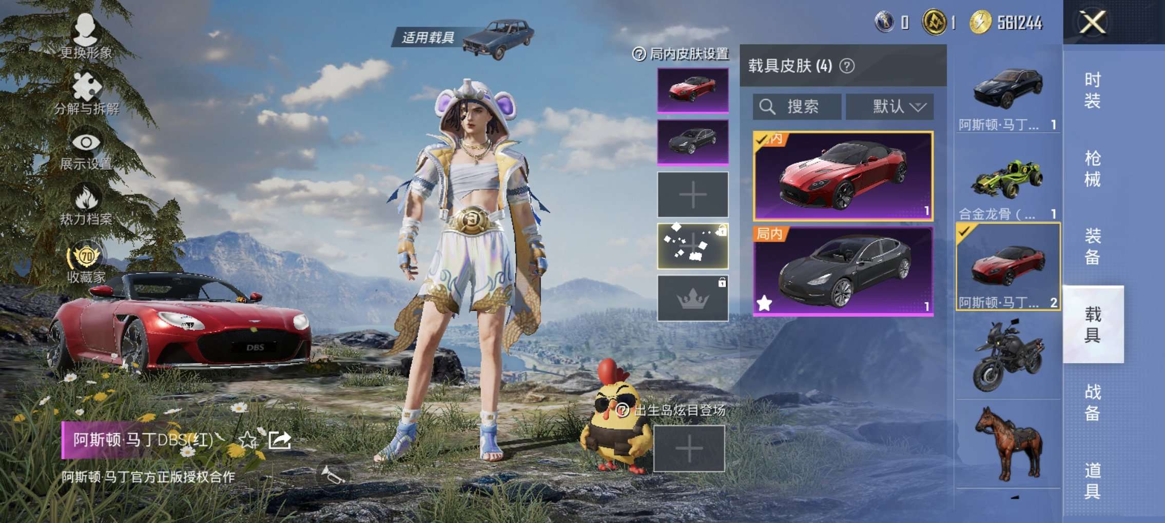 HPQM4387877和平精英账号详情图8 HPQM4387877和平精英账号详情图8