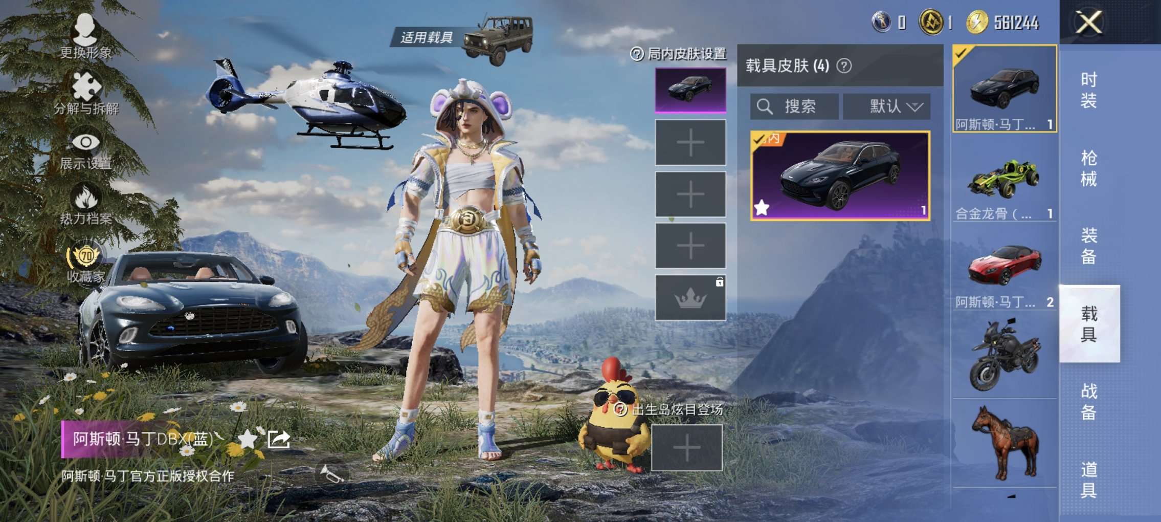 HPQM4387877和平精英账号详情图6 HPQM4387877和平精英账号详情图6