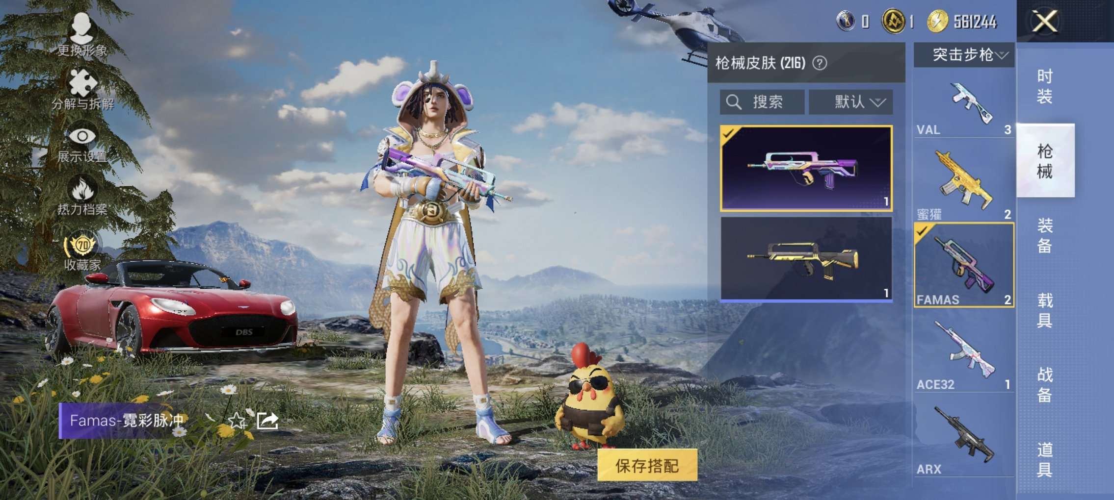 HPQM4387877和平精英账号详情图9 HPQM4387877和平精英账号详情图9