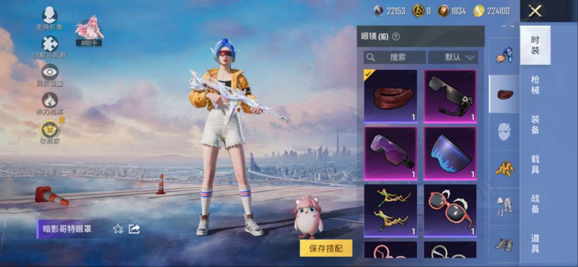 HPQM4387893和平精英账号详情图11 HPQM4387893和平精英账号详情图11