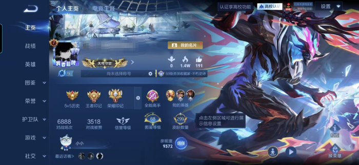 王者荣耀账号安卓QQMWZ109275【金标猴子 299皮肤V7 1典藏 16传说 2星传说（幽冥之眼 仲夏夜 ）】安卓