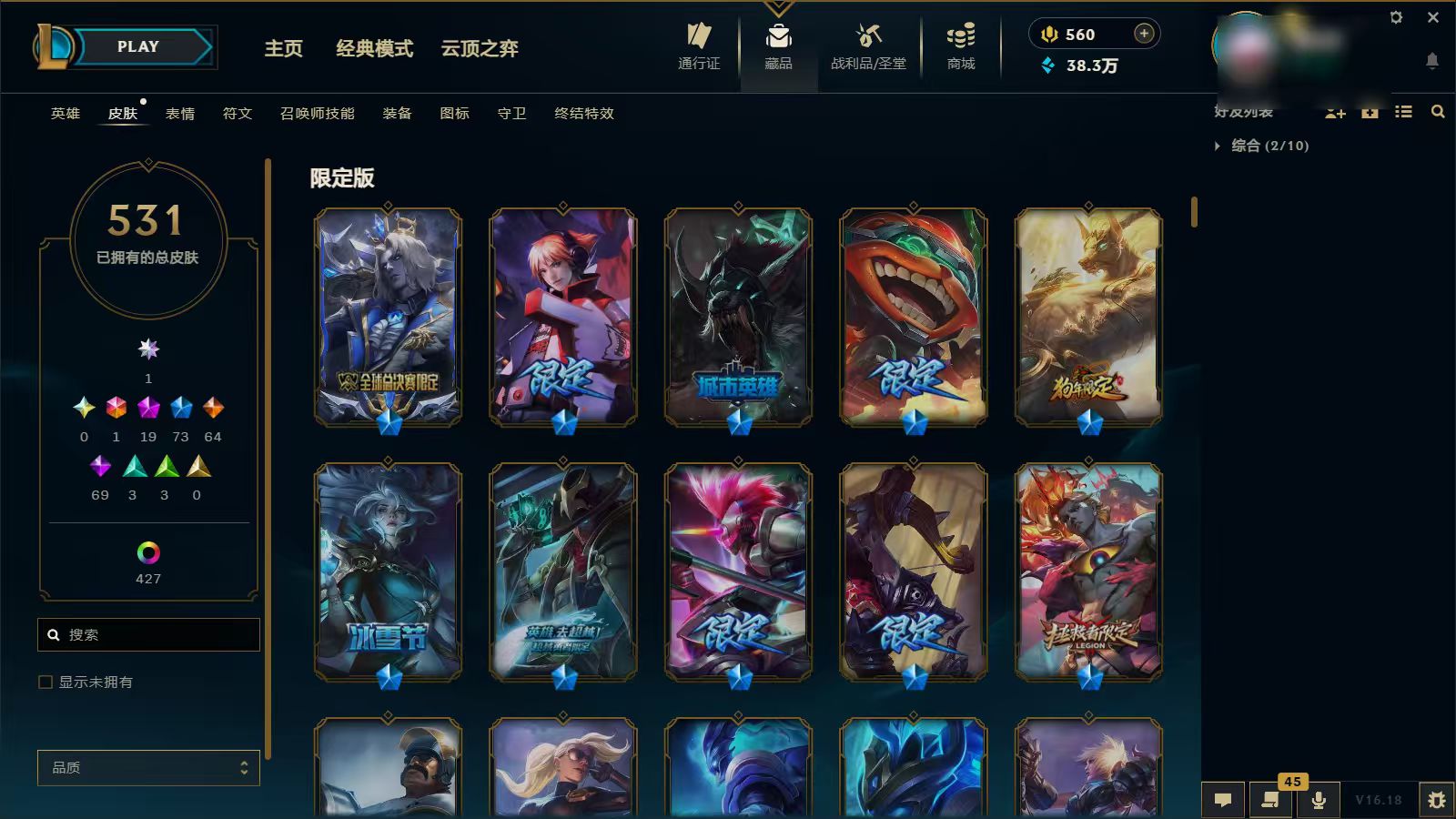 账号详情图片