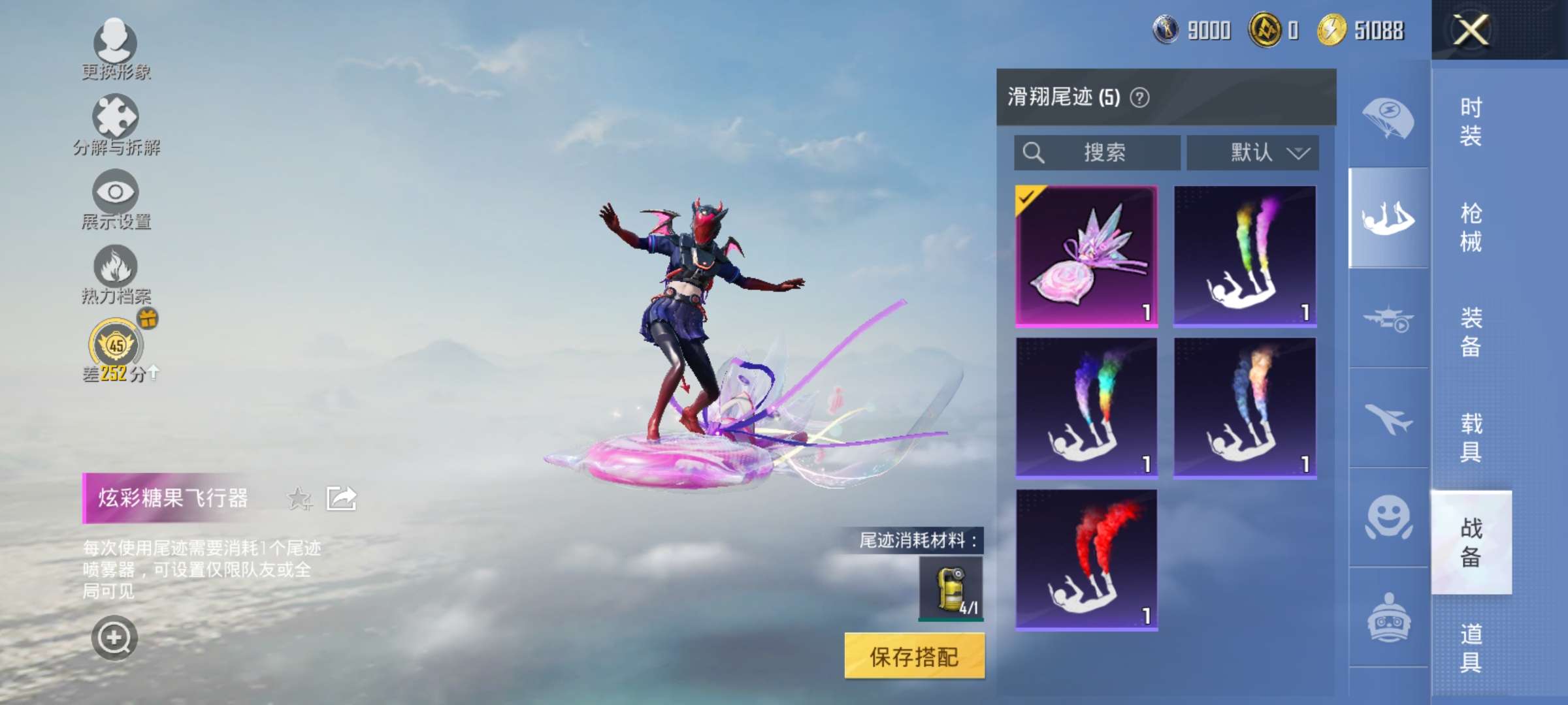HPQM4388882和平精英账号详情图25 HPQM4388882和平精英账号详情图25
