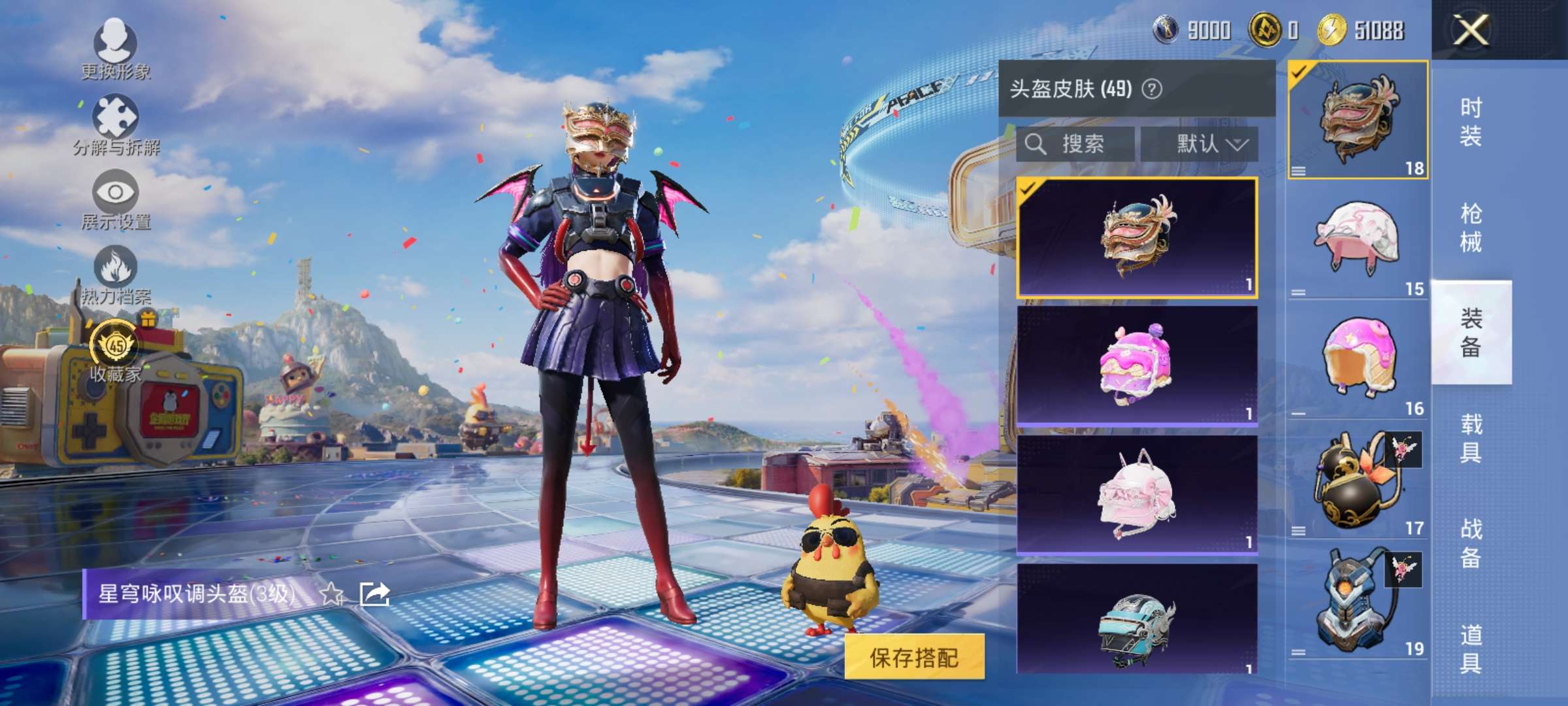 HPQM4388882和平精英账号详情图32 HPQM4388882和平精英账号详情图32