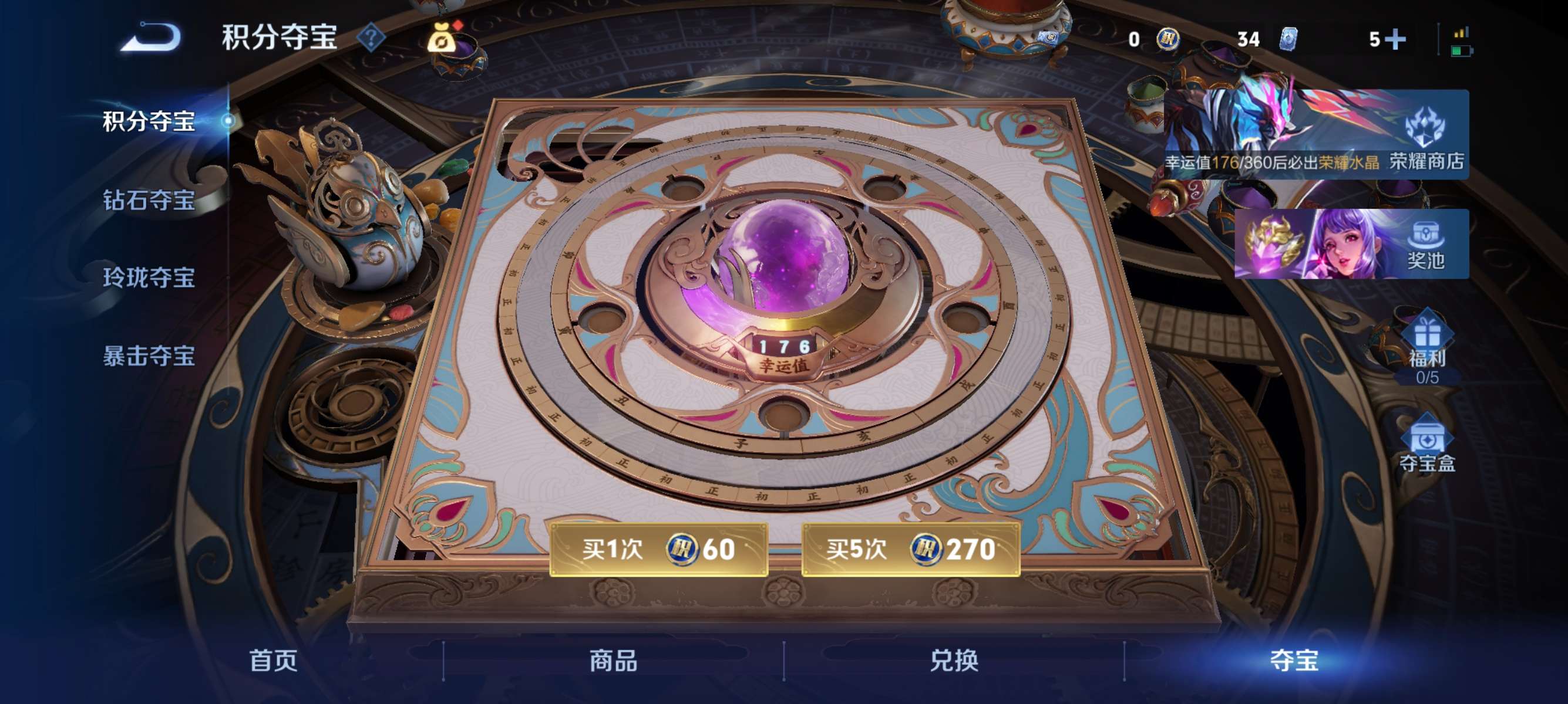 HPQM4388882和平精英账号详情图7 HPQM4388882和平精英账号详情图7