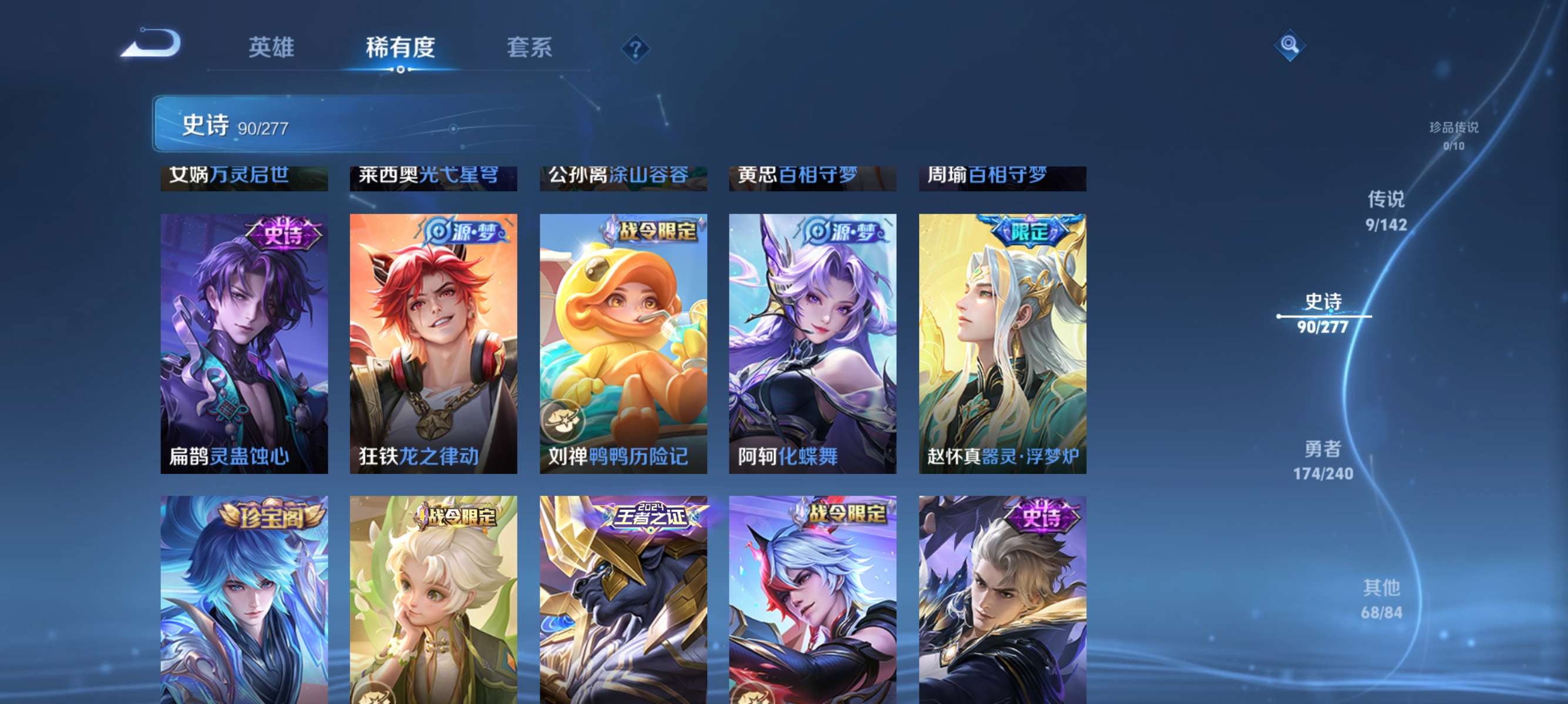 HPQM4388882和平精英账号详情图27 HPQM4388882和平精英账号详情图27