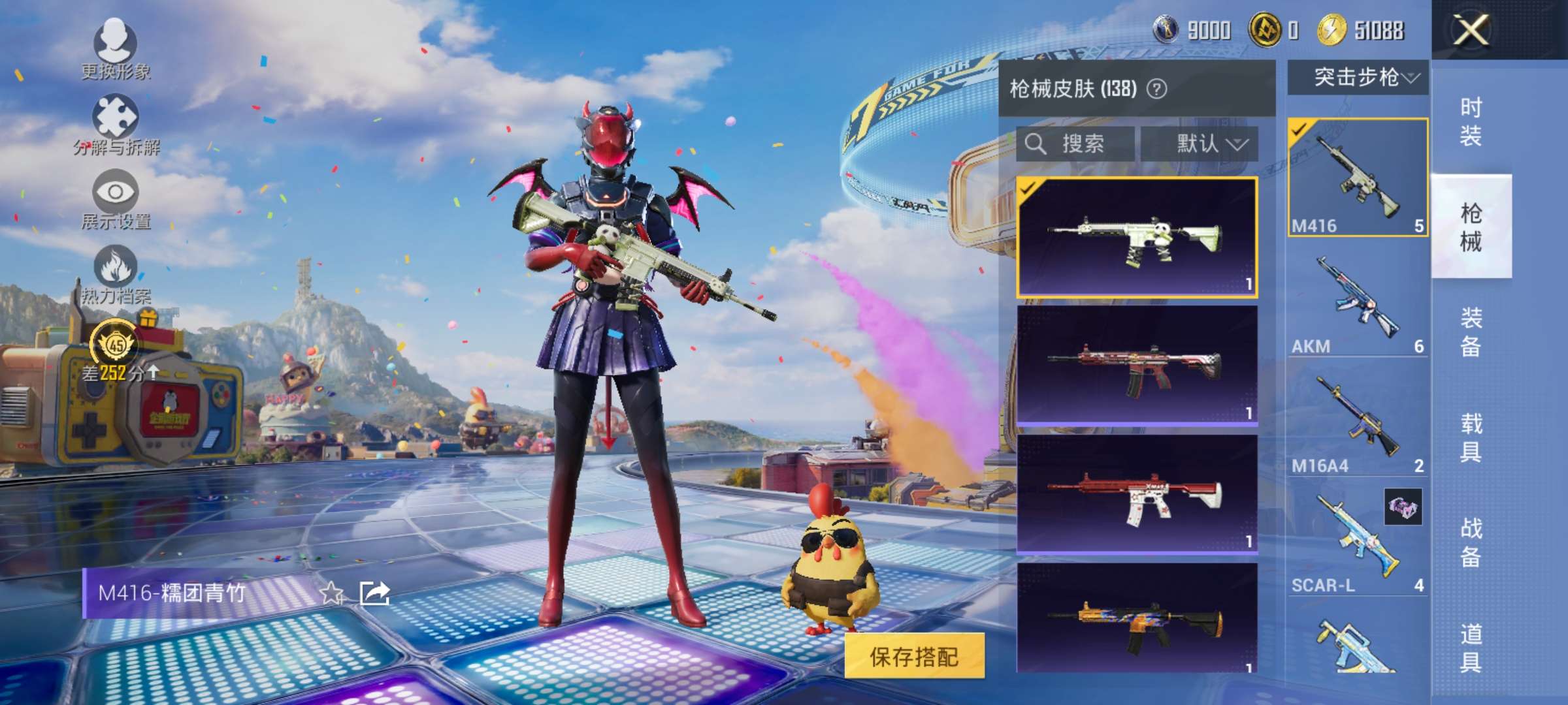 HPQM4388882和平精英账号详情图31 HPQM4388882和平精英账号详情图31