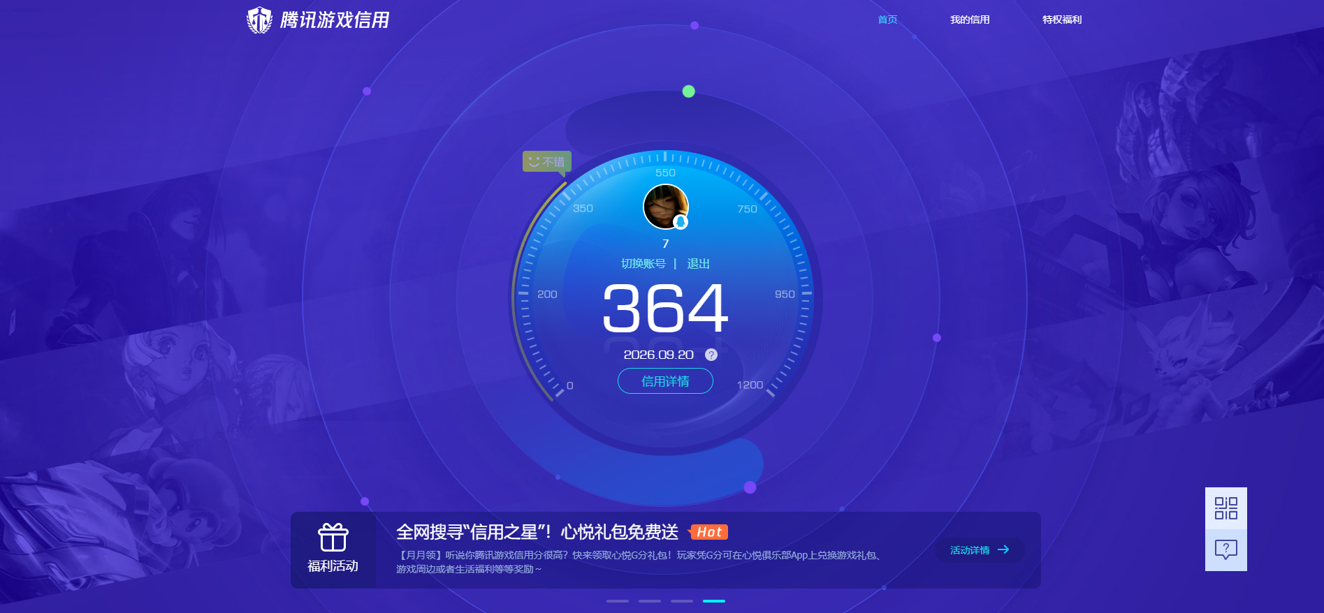 SJZQM4320448三角洲行动账号详情图10 SJZQM4320448三角洲行动账号详情图10