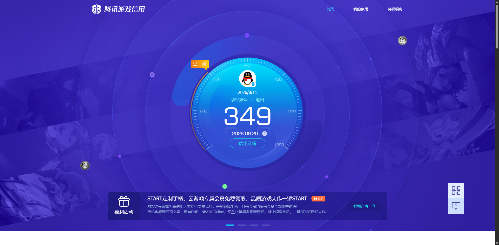 SJZMMN4320930三角洲行动账号详情图9 SJZMMN4320930三角洲行动账号详情图9