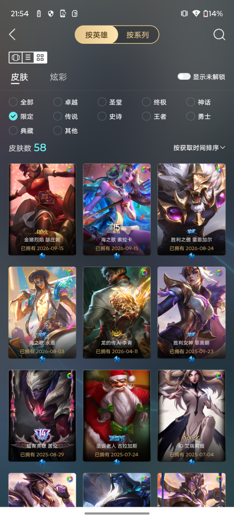 账号详情图片