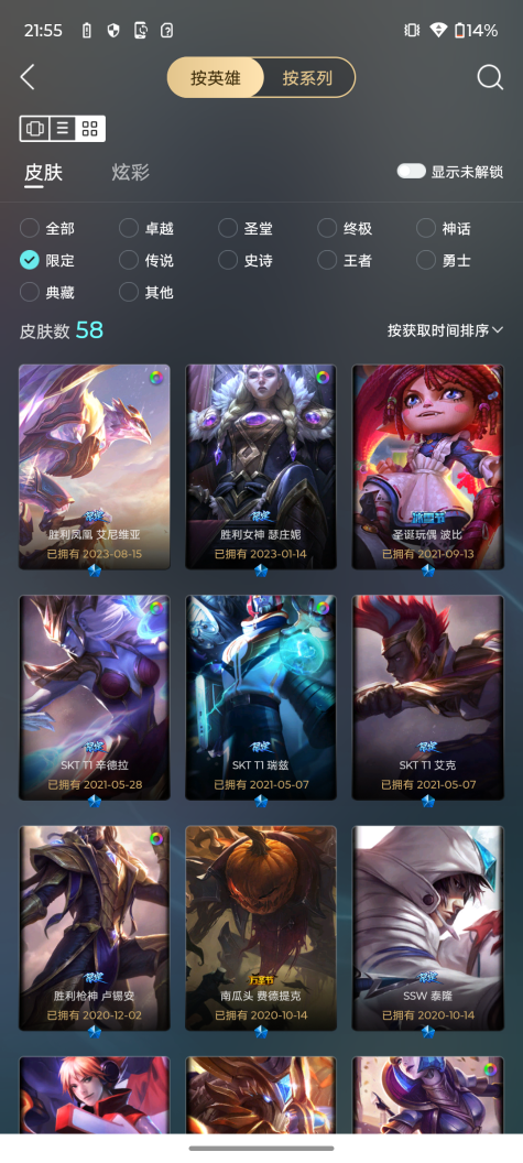 账号详情图片