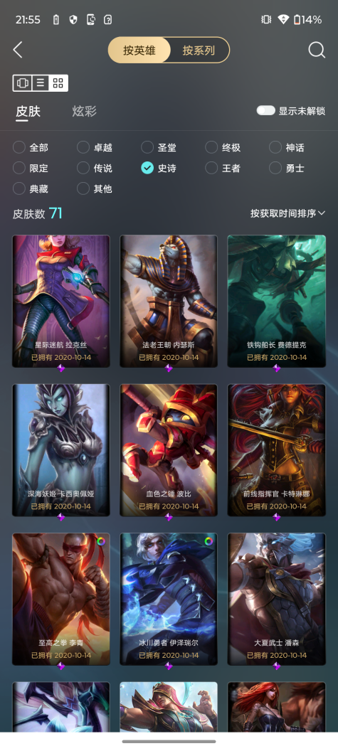 账号详情图片