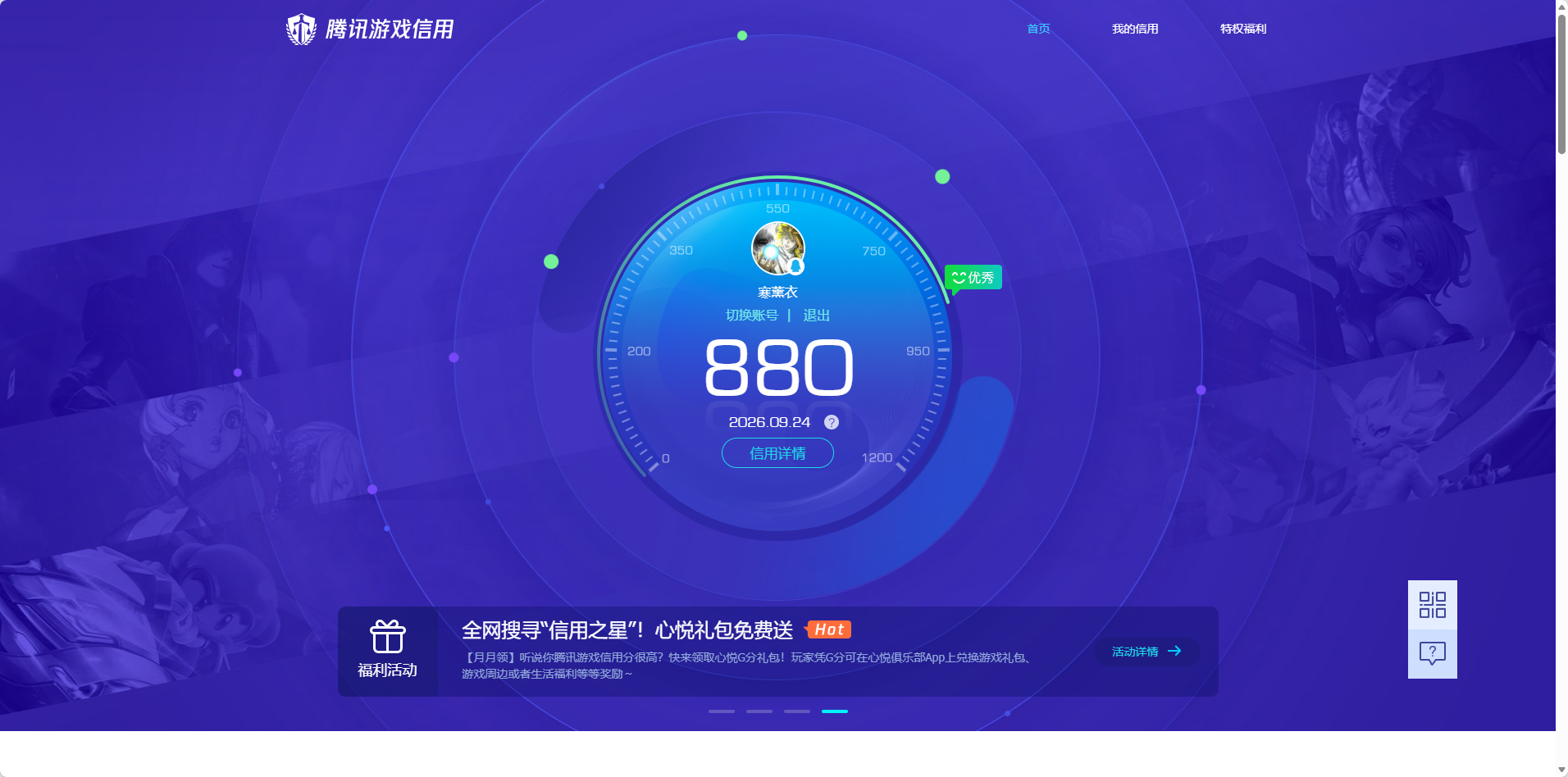 HPQM4394571和平精英账号详情图20 HPQM4394571和平精英账号详情图20