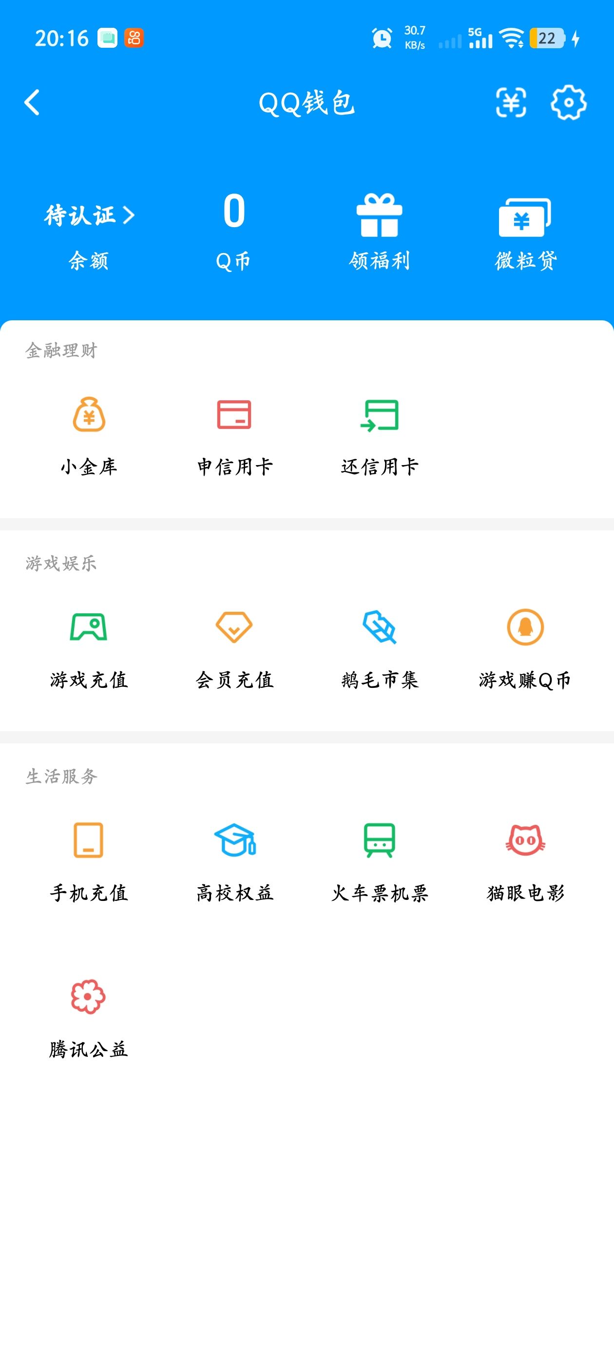 HPQM4394571和平精英账号详情图22 HPQM4394571和平精英账号详情图22