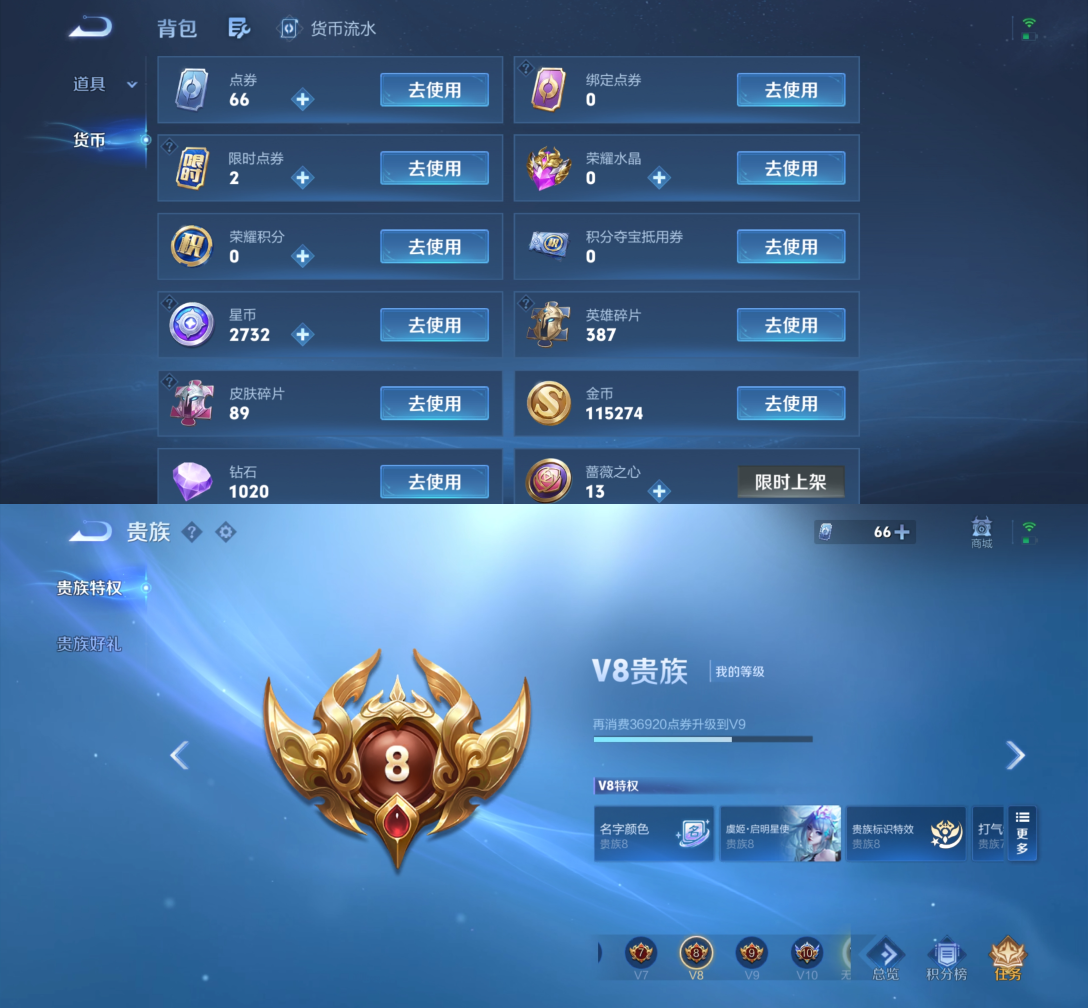 账号详情图片