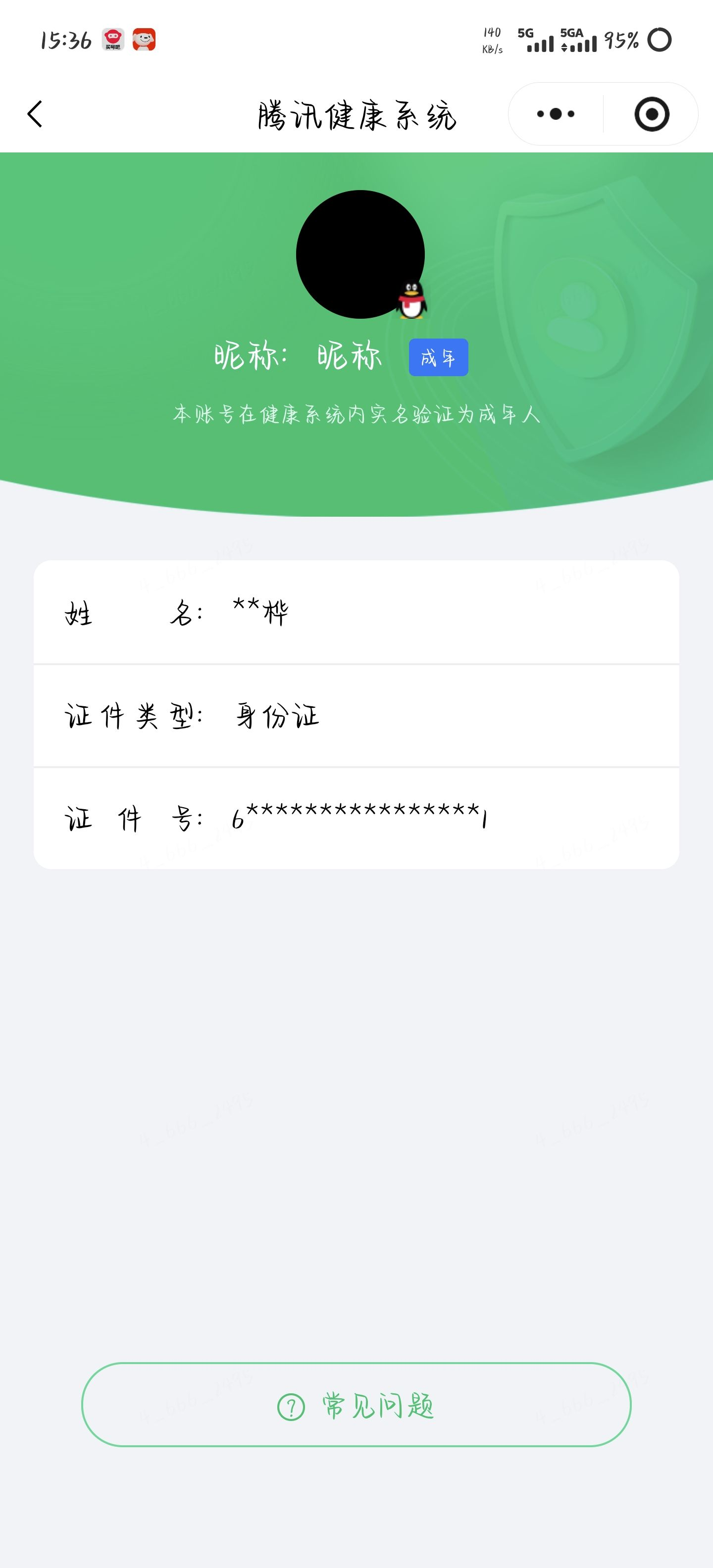 SJZQM4325213三角洲行动账号详情图26 SJZQM4325213三角洲行动账号详情图26