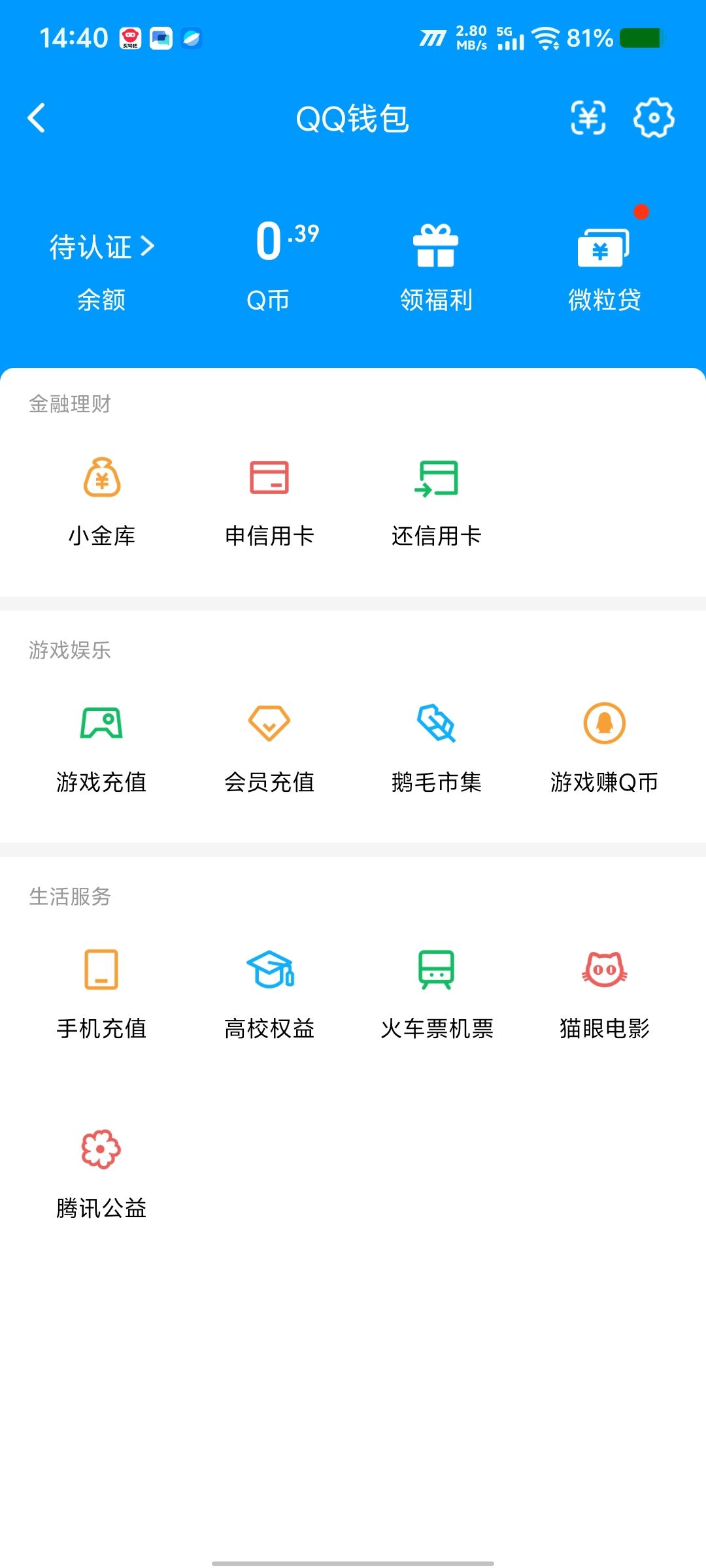 WZQM4693446王者荣耀账号详情图14