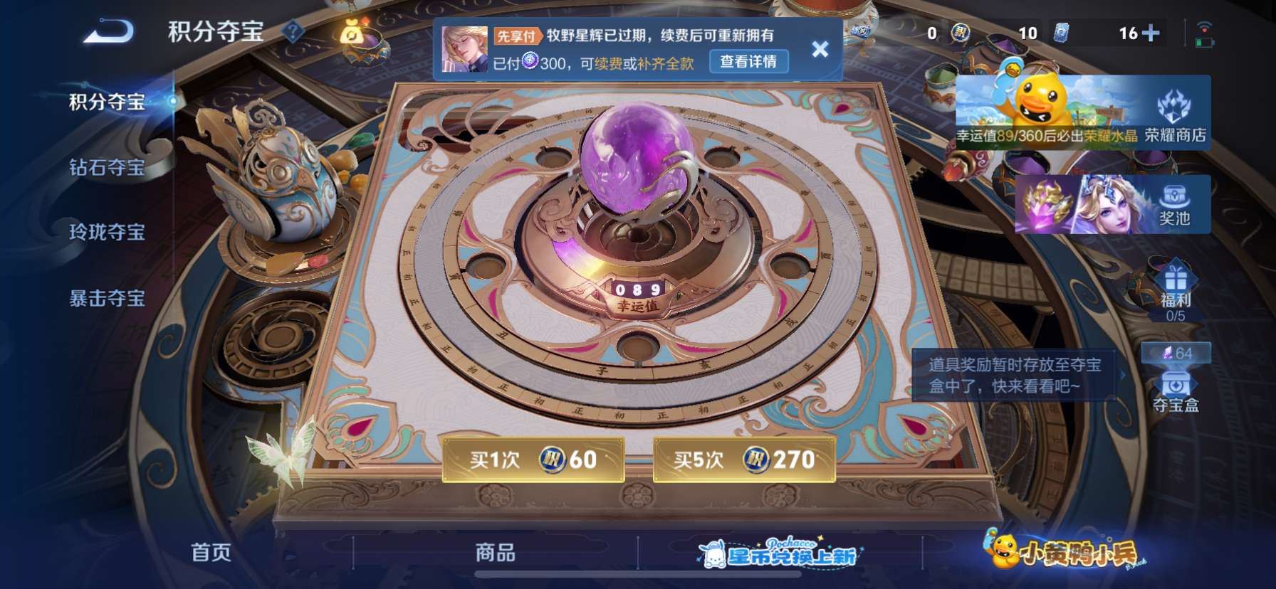 WZQM4695713王者荣耀账号详情图17 WZQM4695713王者荣耀账号详情图17