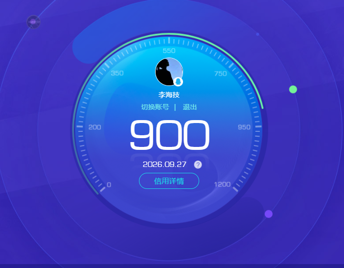 WZQM4695713王者荣耀账号详情图21 WZQM4695713王者荣耀账号详情图21