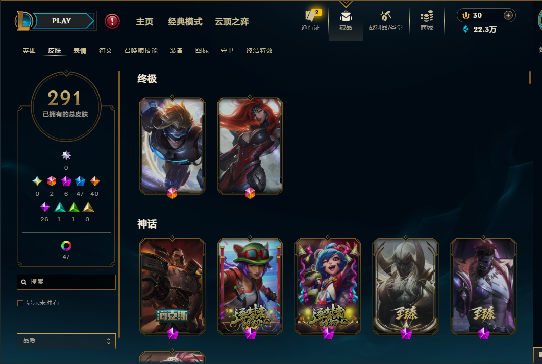 账号详情图片