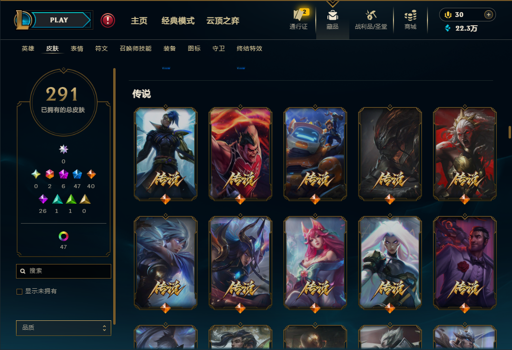 账号详情图片