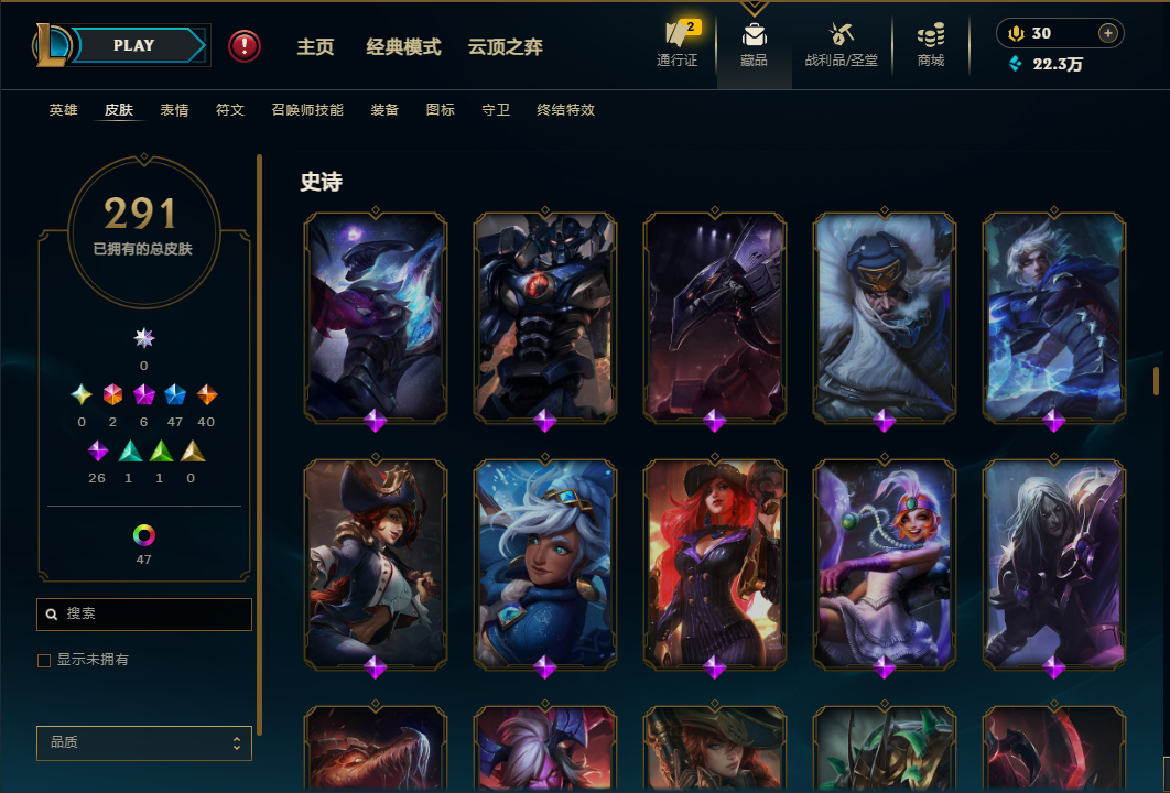 账号详情图片