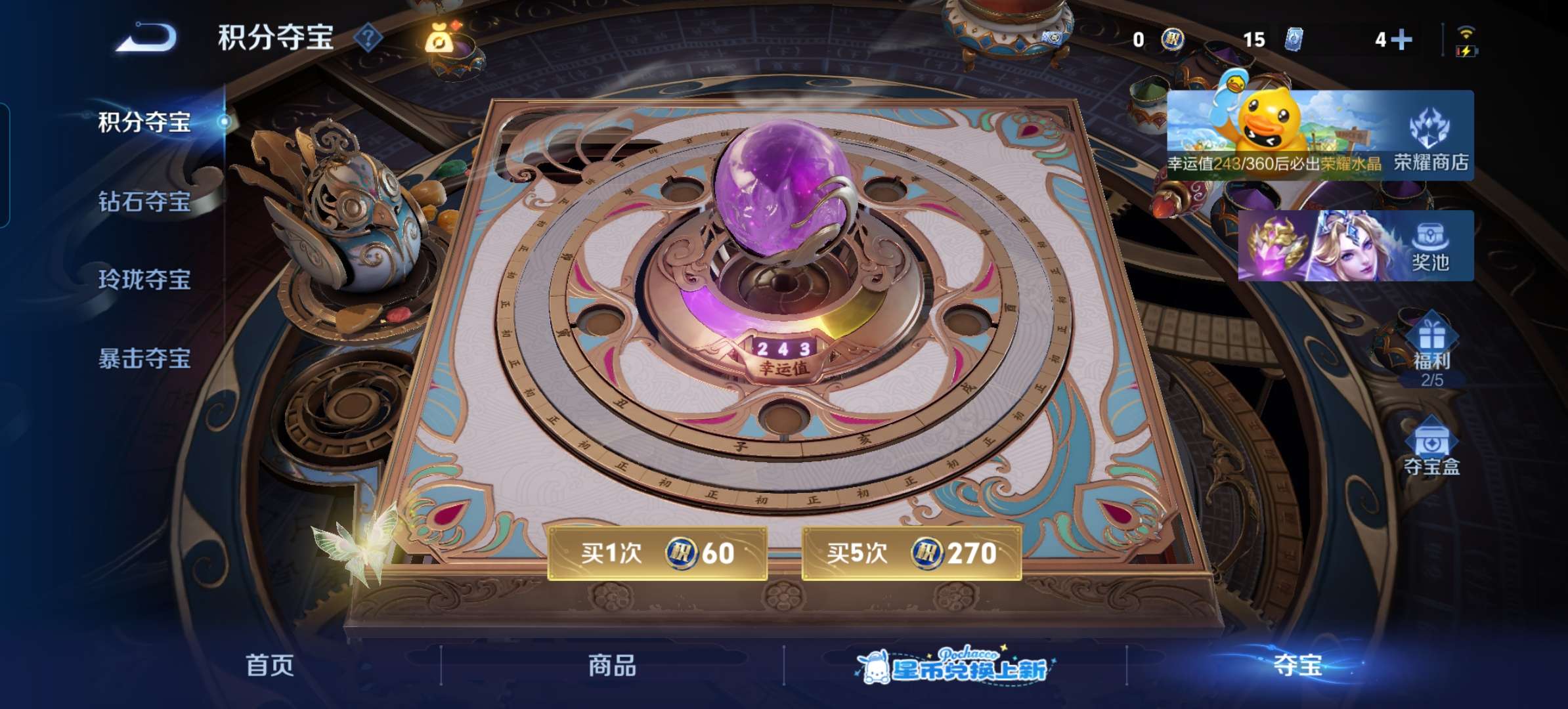 WZQM4701033王者荣耀账号详情图13