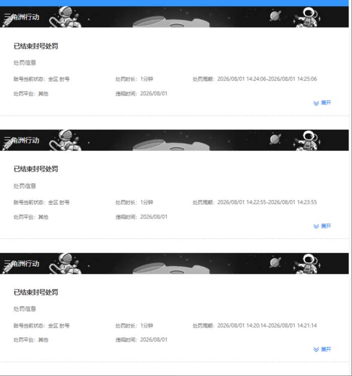 SJZQM4334419三角洲行动账号详情图14 SJZQM4334419三角洲行动账号详情图14