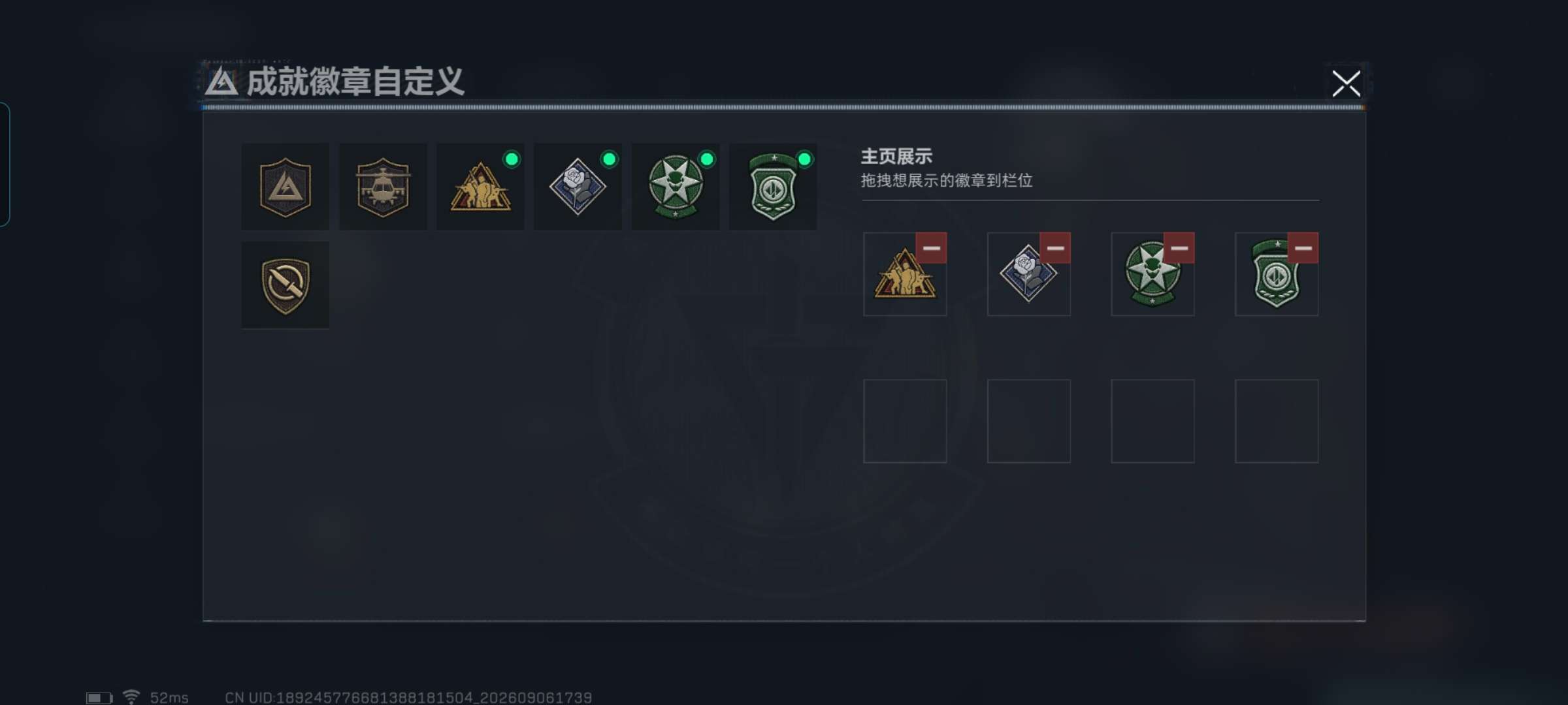 SJZQM4334419三角洲行动账号详情图6 SJZQM4334419三角洲行动账号详情图6