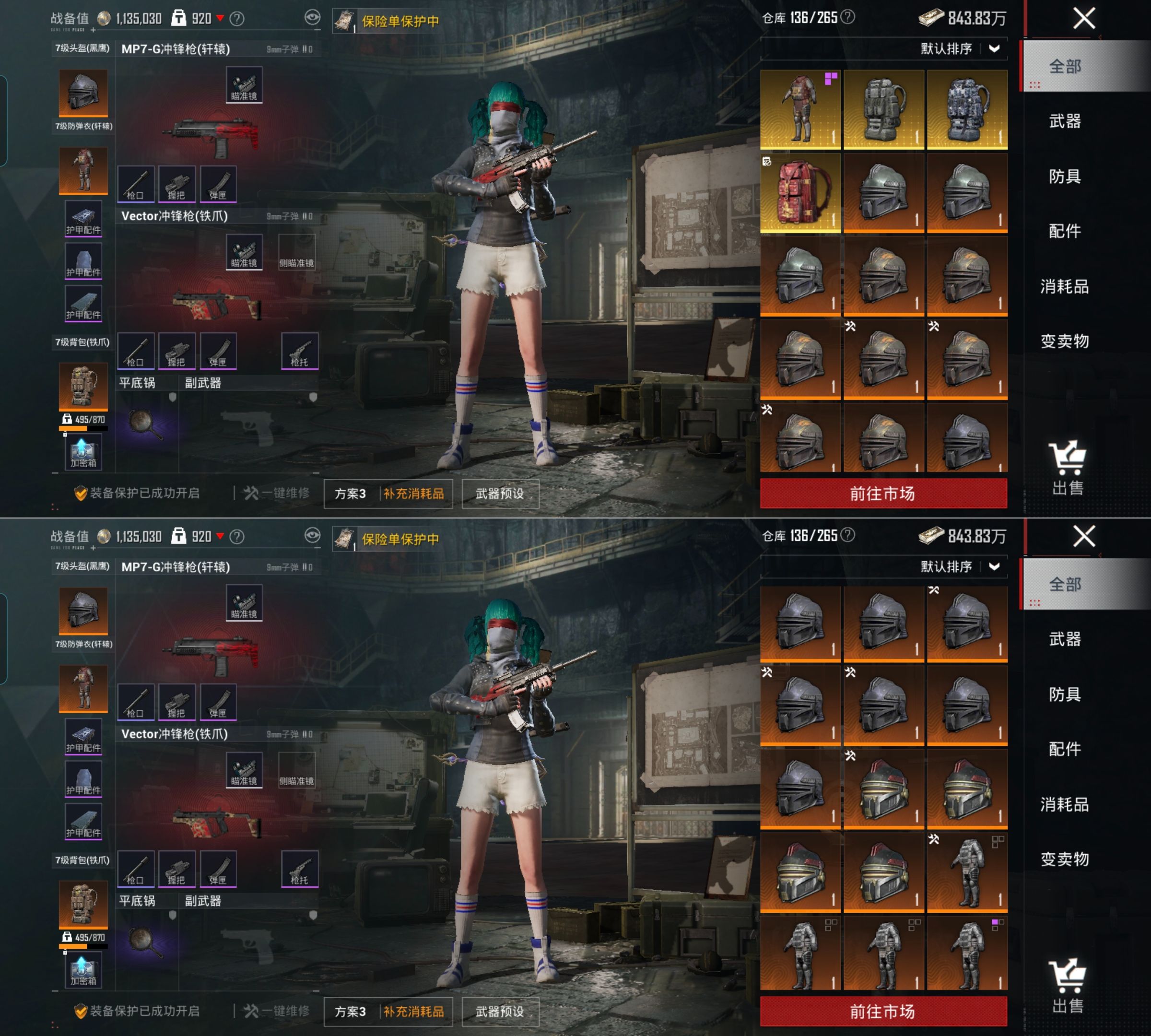 HPQM4140815和平精英账号详情图6