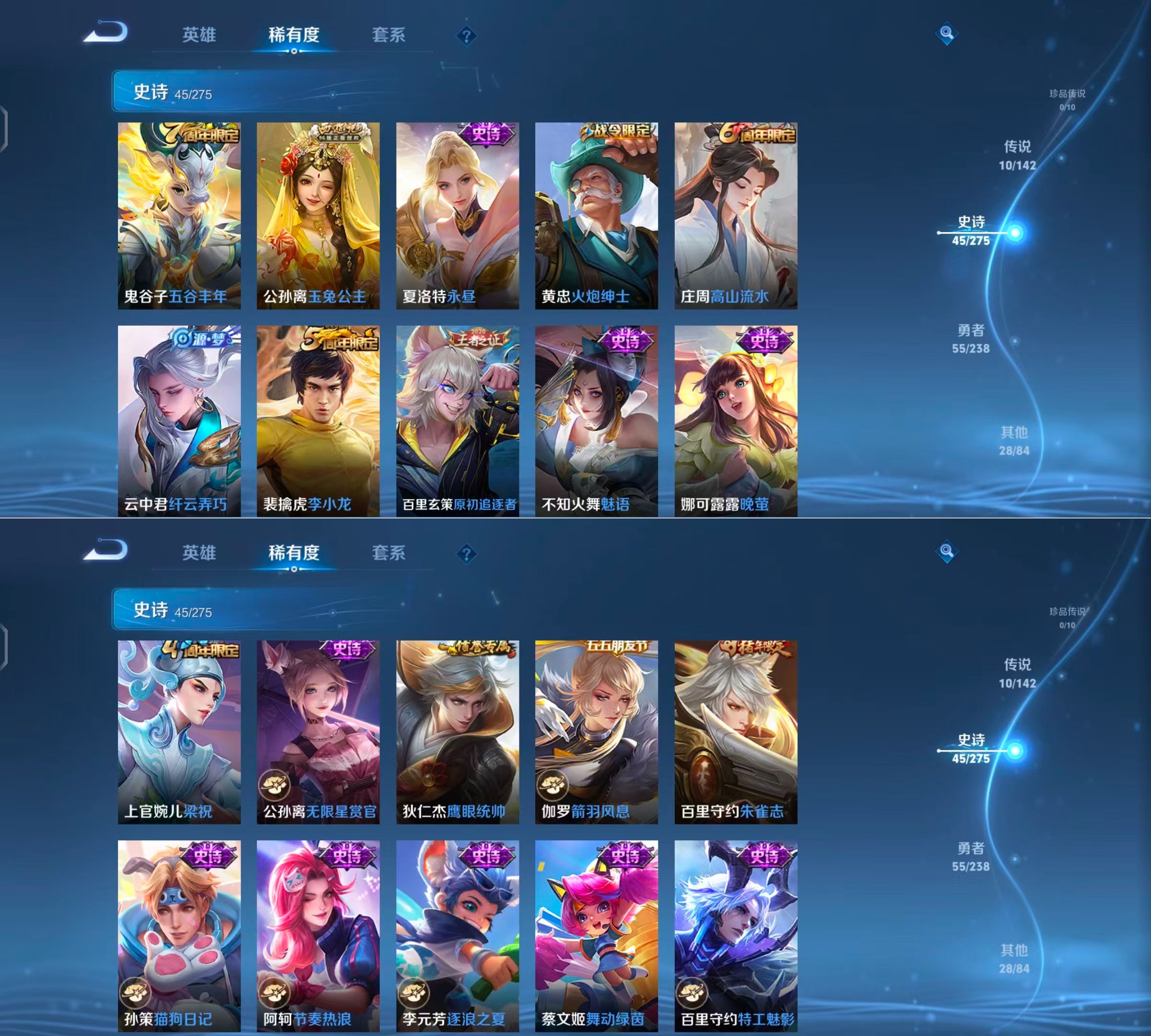 WZQM4246040王者荣耀账号详情图6 WZQM4246040王者荣耀账号详情图6