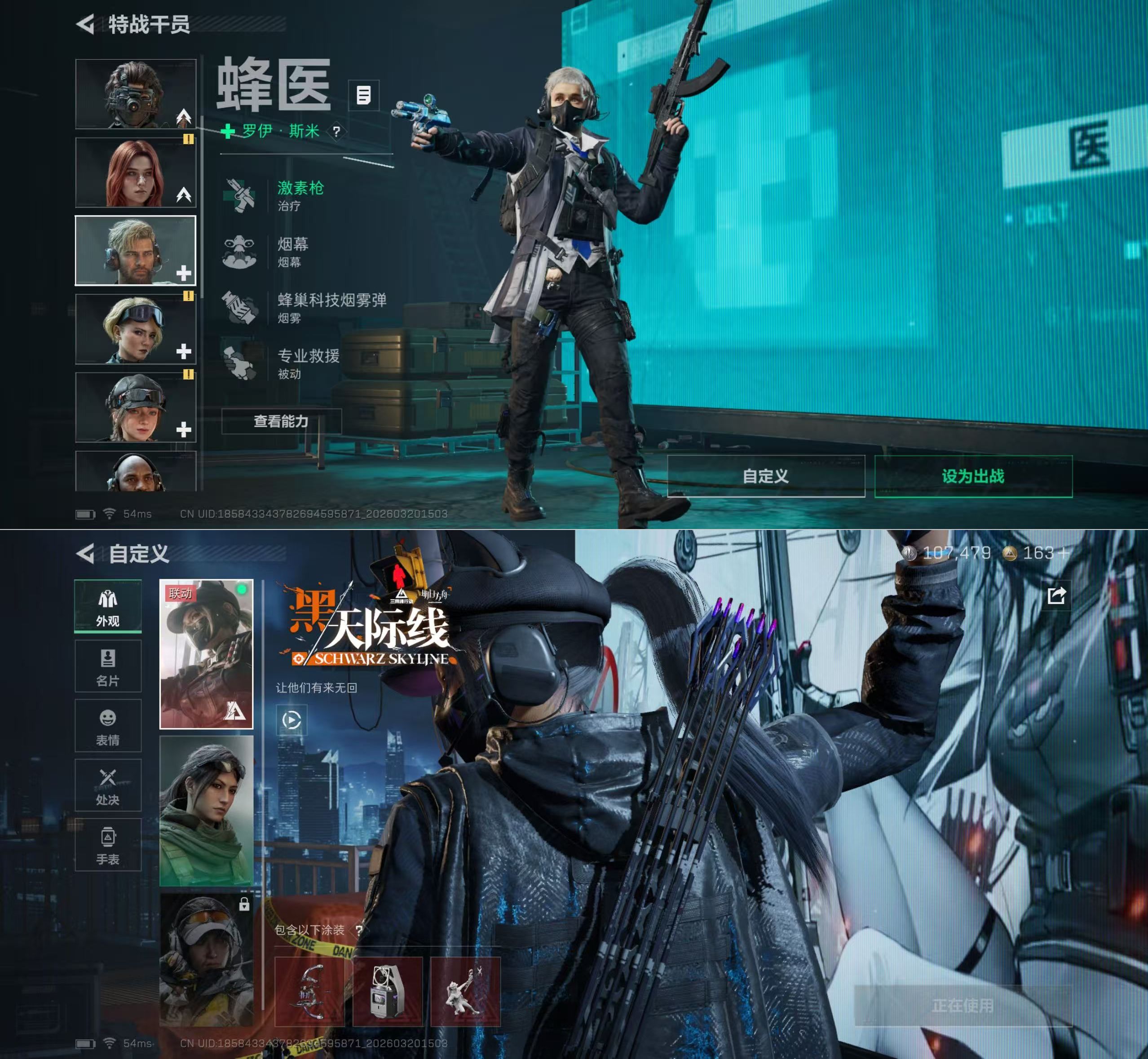 SJZQM475713三角洲行动账号详情图8 SJZQM475713三角洲行动账号详情图8