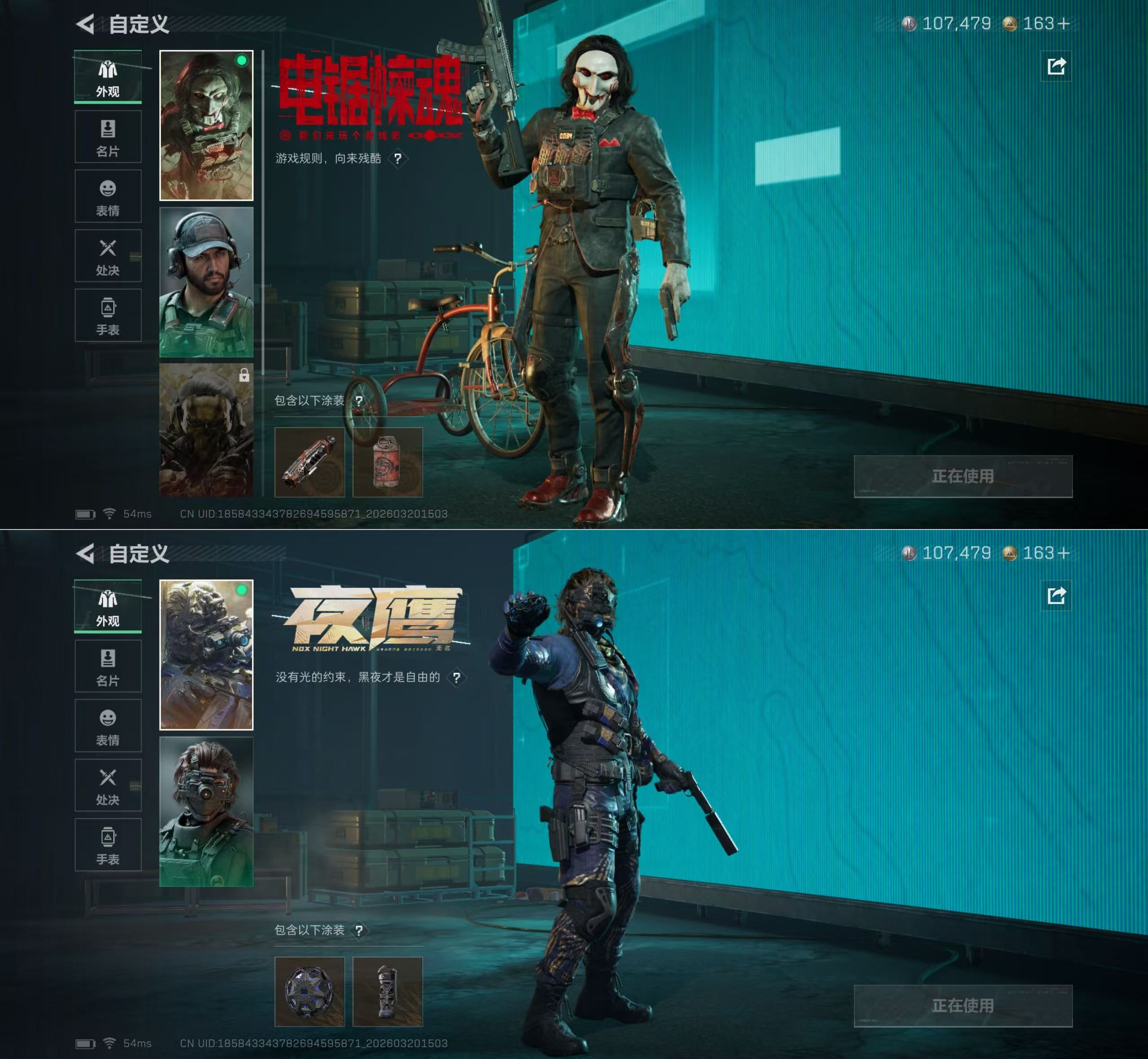 SJZQM475713三角洲行动账号详情图7 SJZQM475713三角洲行动账号详情图7