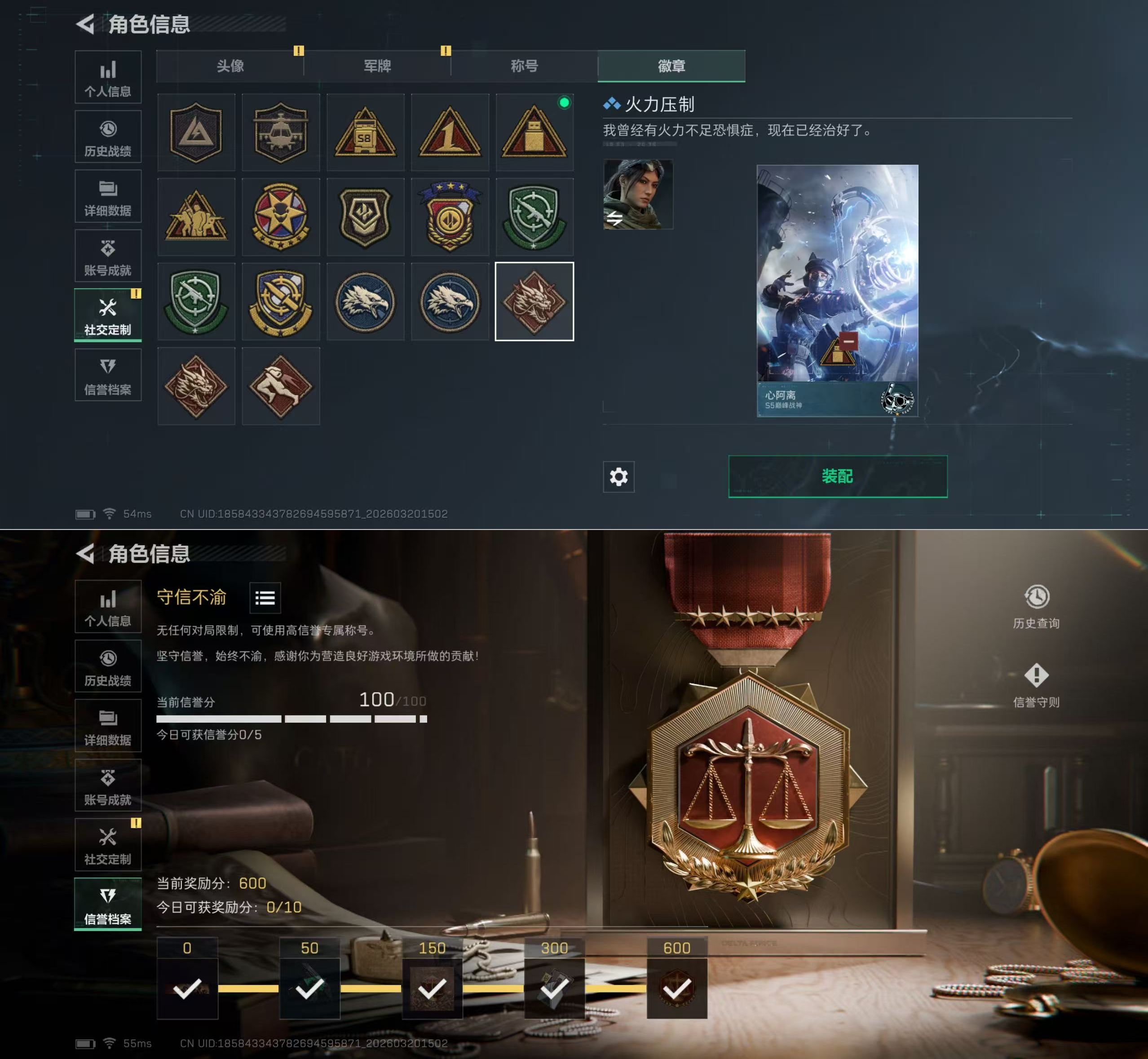 SJZQM475713三角洲行动账号详情图5 SJZQM475713三角洲行动账号详情图5