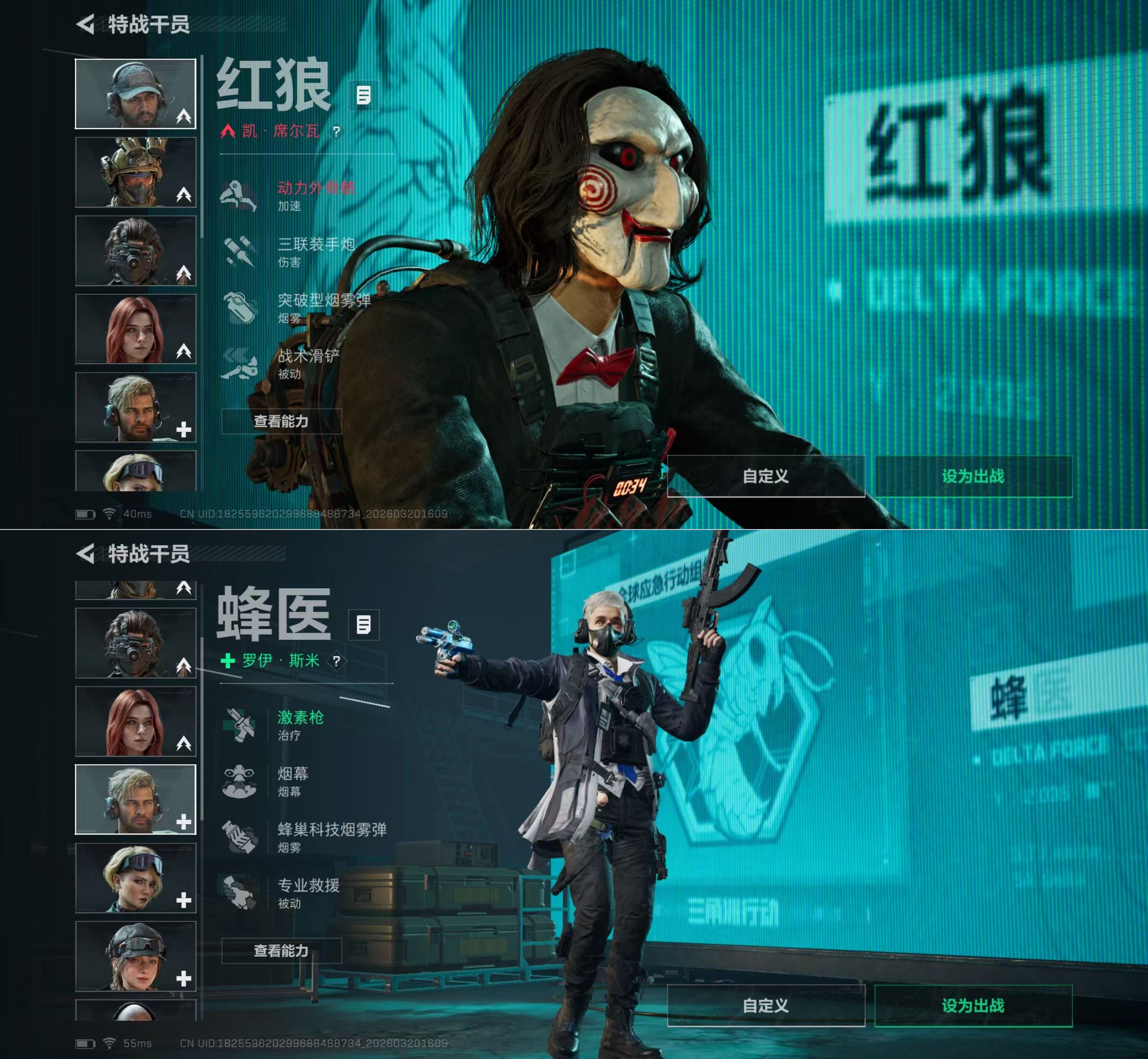 SJZQM475687三角洲行动账号详情图7