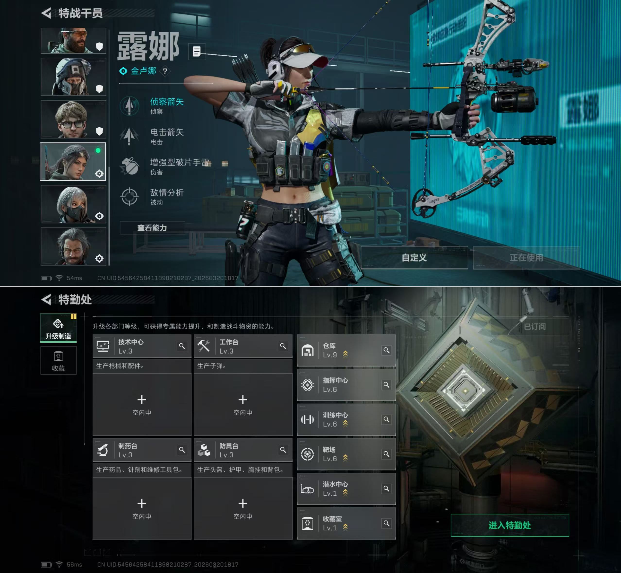 SJZQM475689三角洲行动账号详情图7