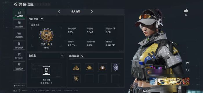 三角洲行动账号QQZMSJ920【热门双刀暗星处刑者/可二次】三端互通-总价值63.4M-哈夫币799k-烽火地带等级