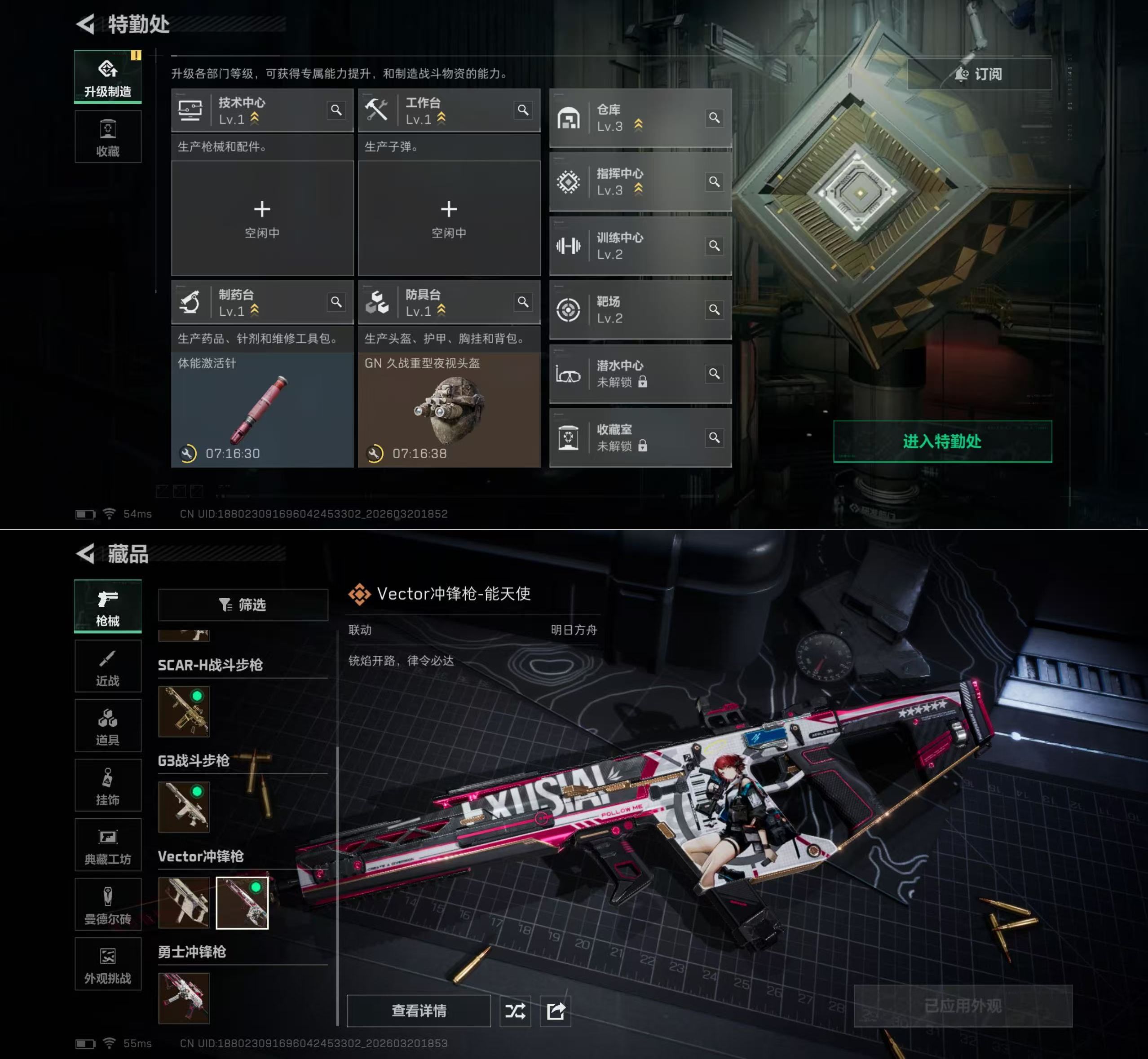 SJZQM475705三角洲行动账号详情图6 SJZQM475705三角洲行动账号详情图6