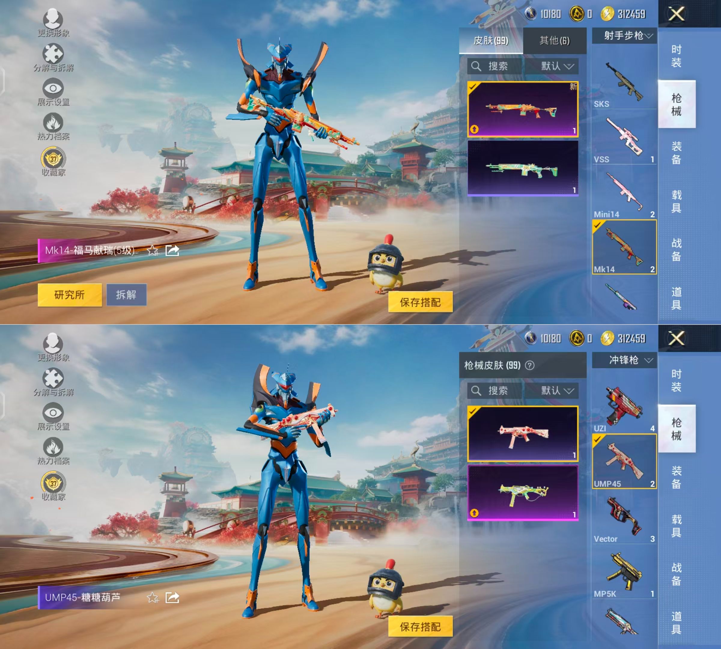 HPQM4139462和平精英账号详情图7