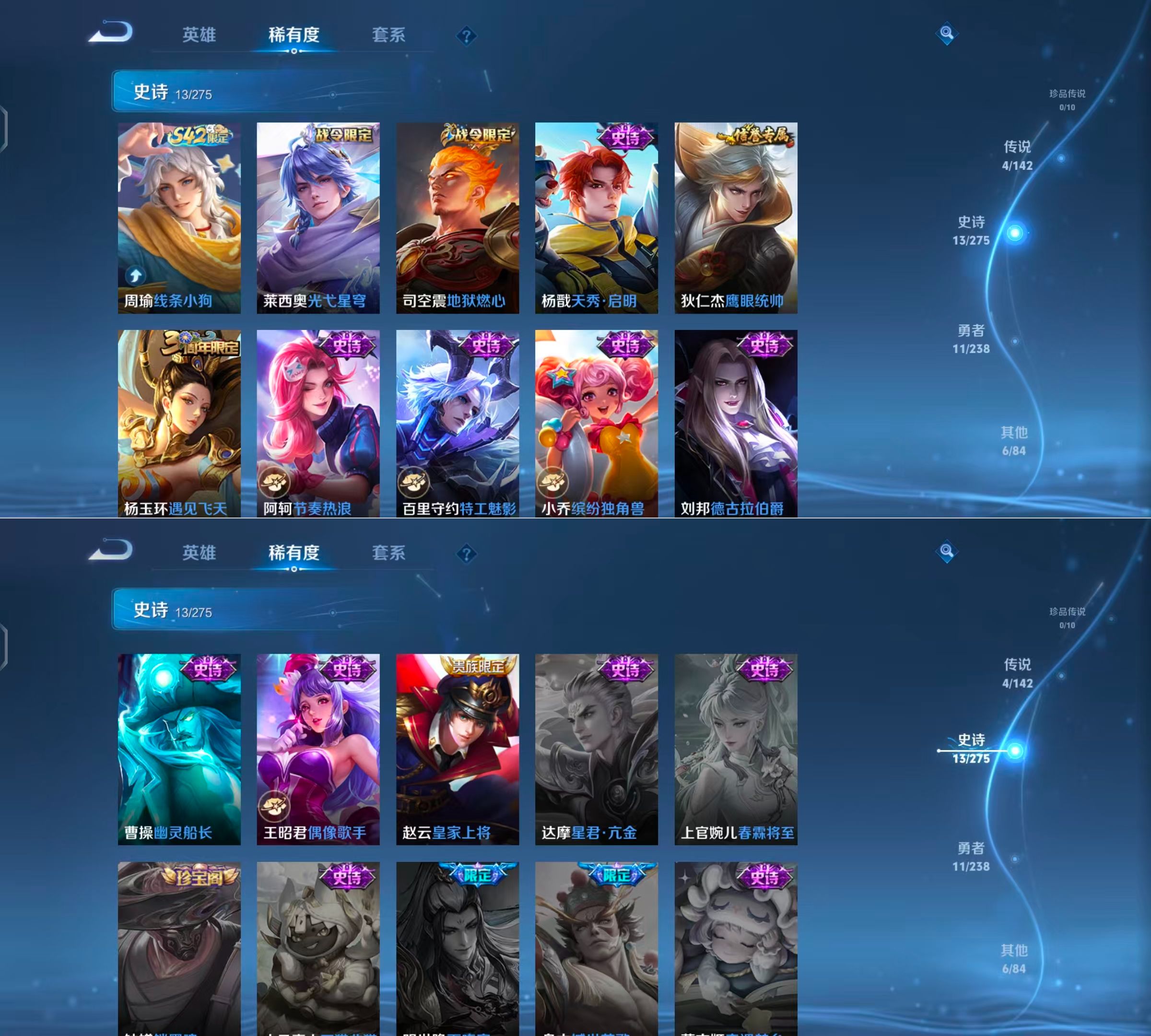 WZQM4252679王者荣耀账号详情图6