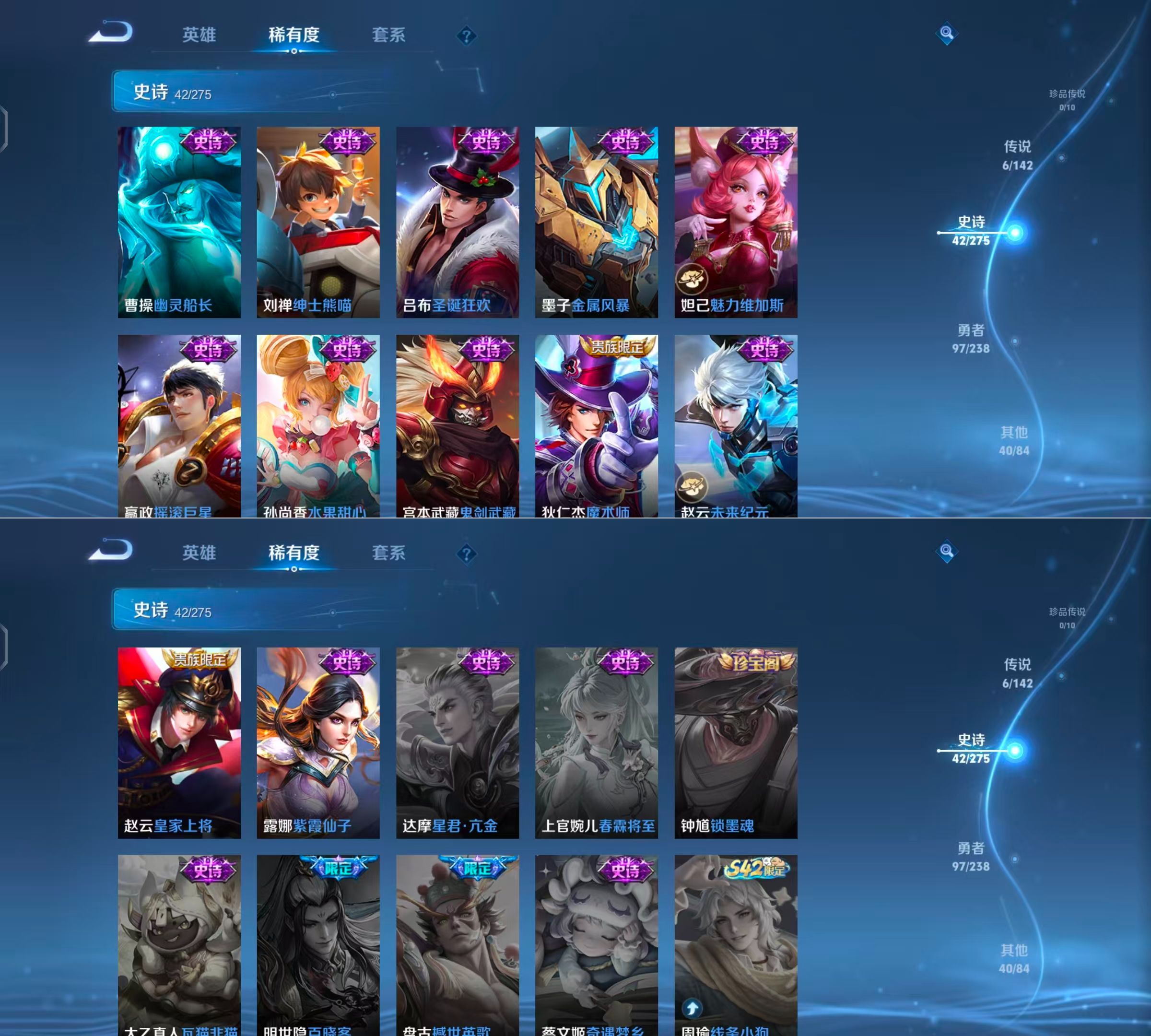 WZQM4259049王者荣耀账号详情图7