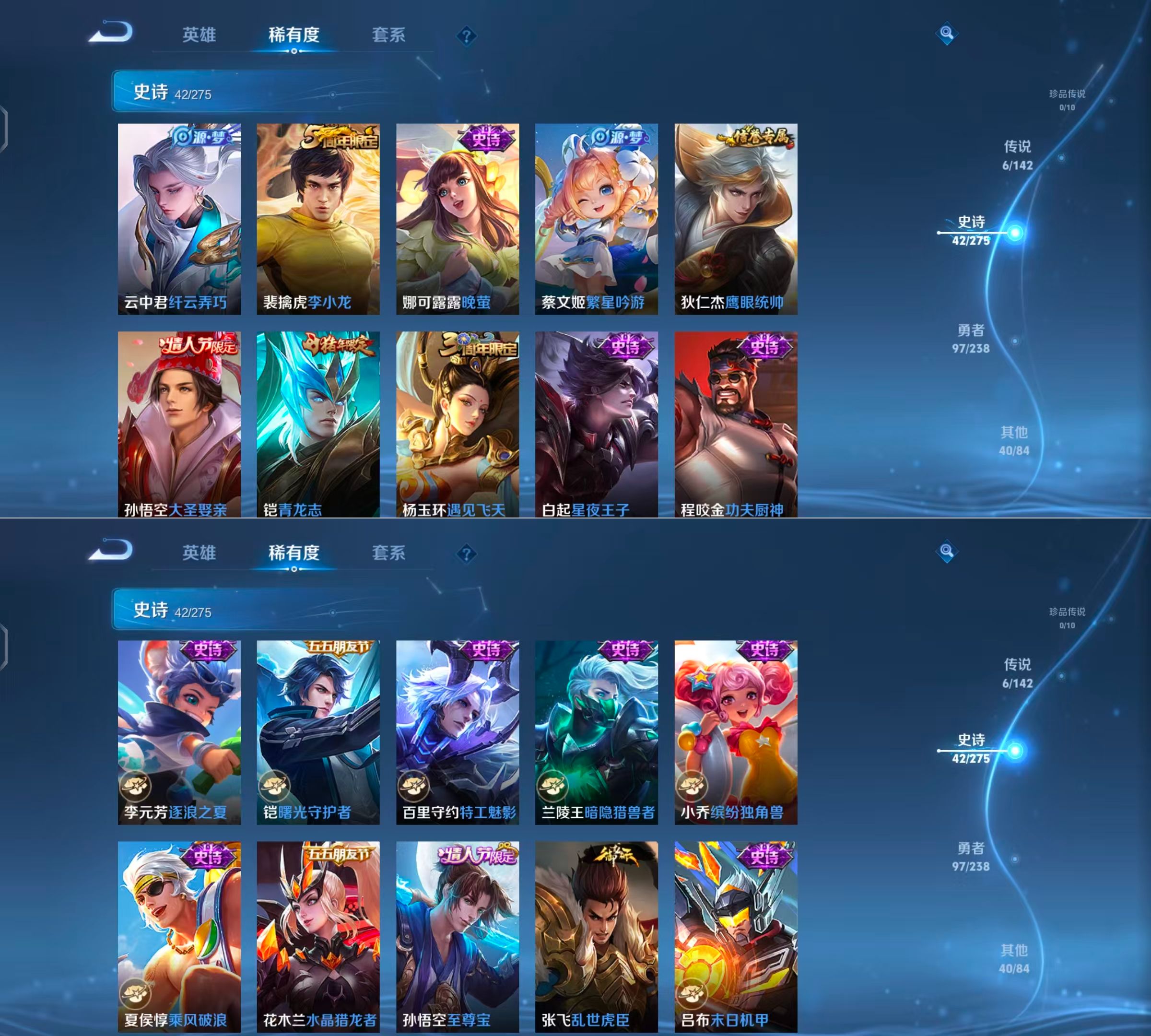 WZQM4259049王者荣耀账号详情图6