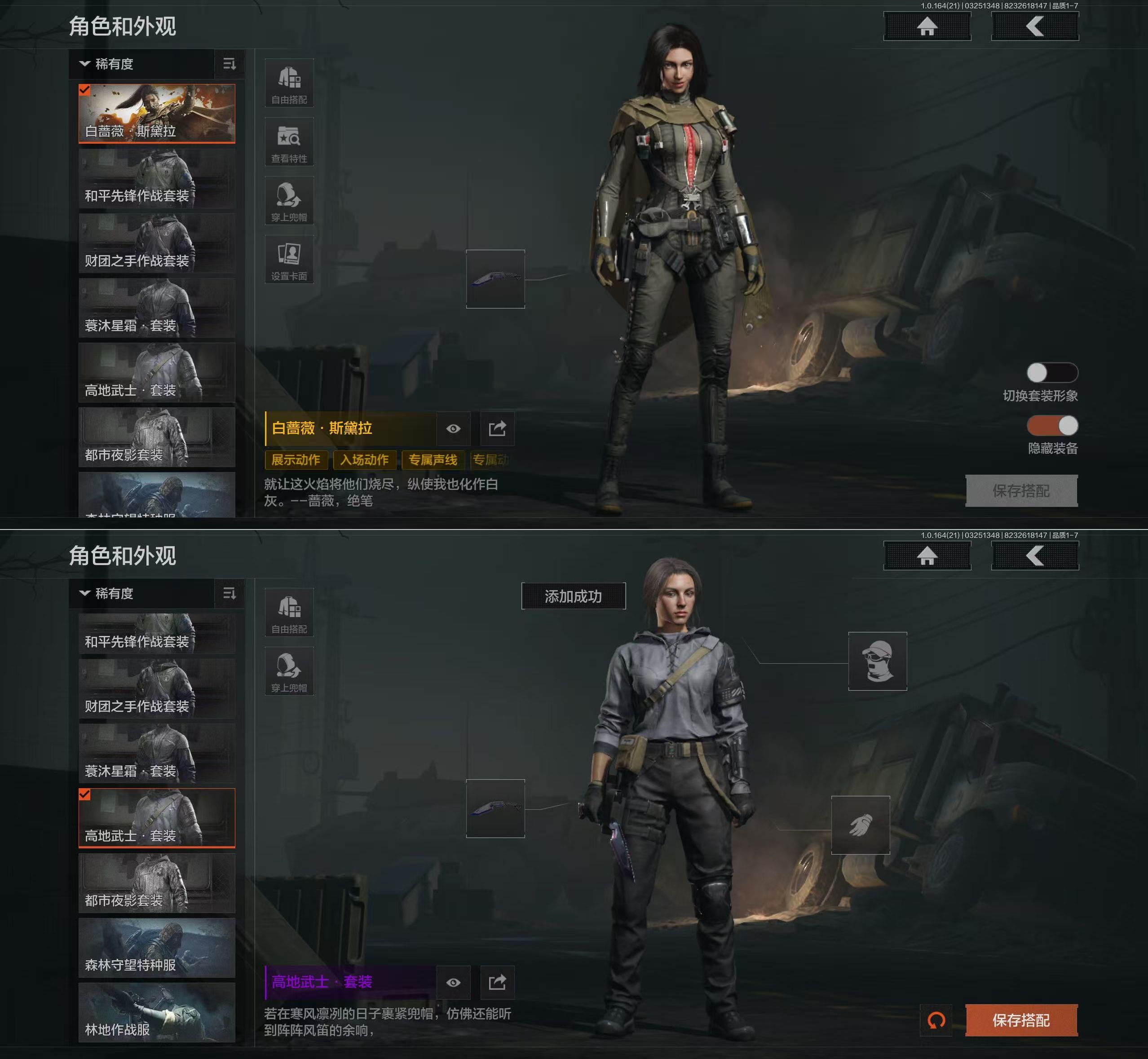 AQQM416767暗区突围账号详情图13