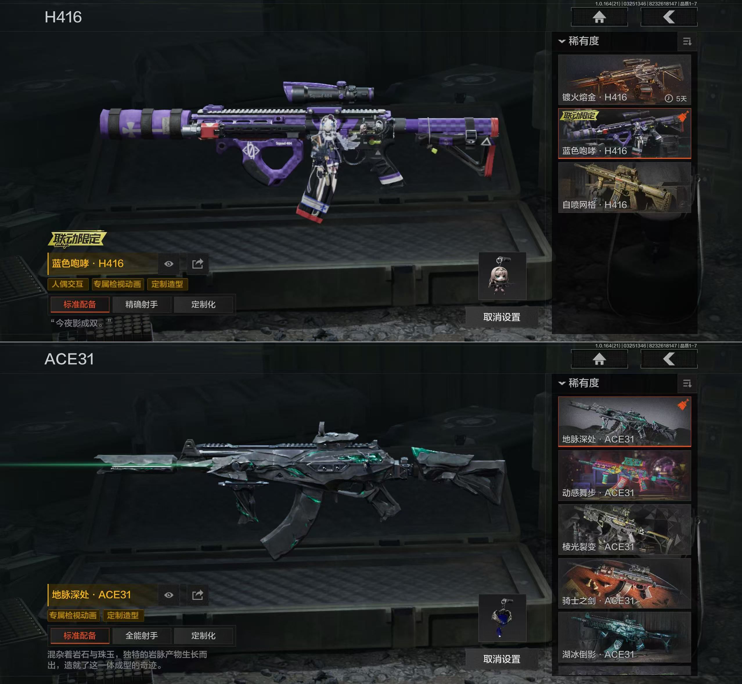 AQQM416767暗区突围账号详情图9