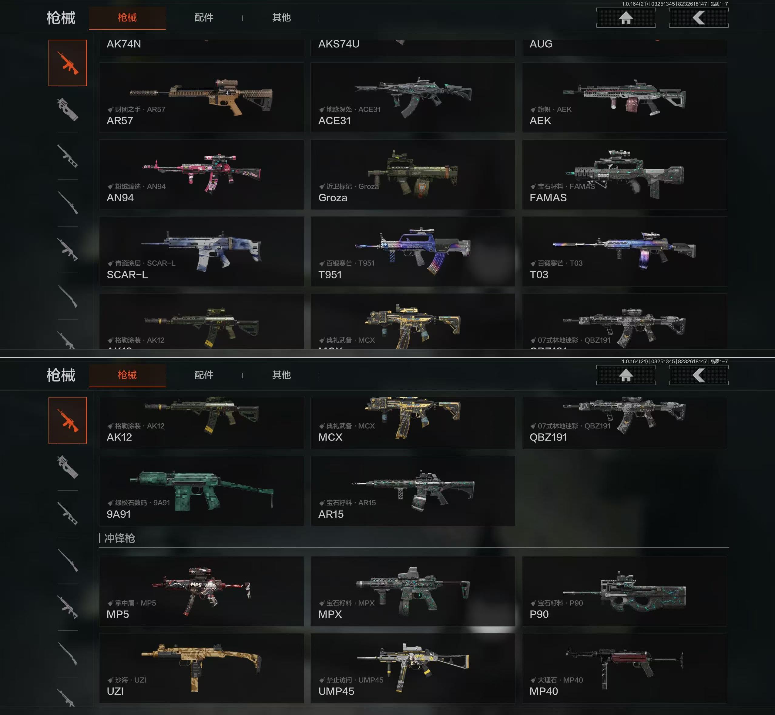 AQQM416767暗区突围账号详情图6