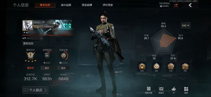 暗区突围账号苹果QQZMTW838【可二次】苹果Q-等级30-仓库价值312.7K-科恩币202437-【套装】白蔷薇·