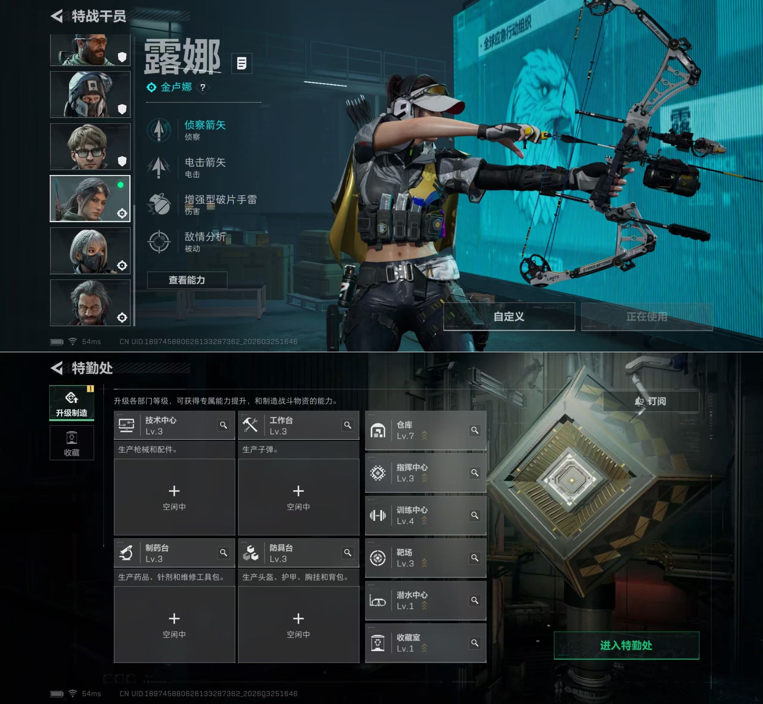 SJZQM481073三角洲行动账号详情图7